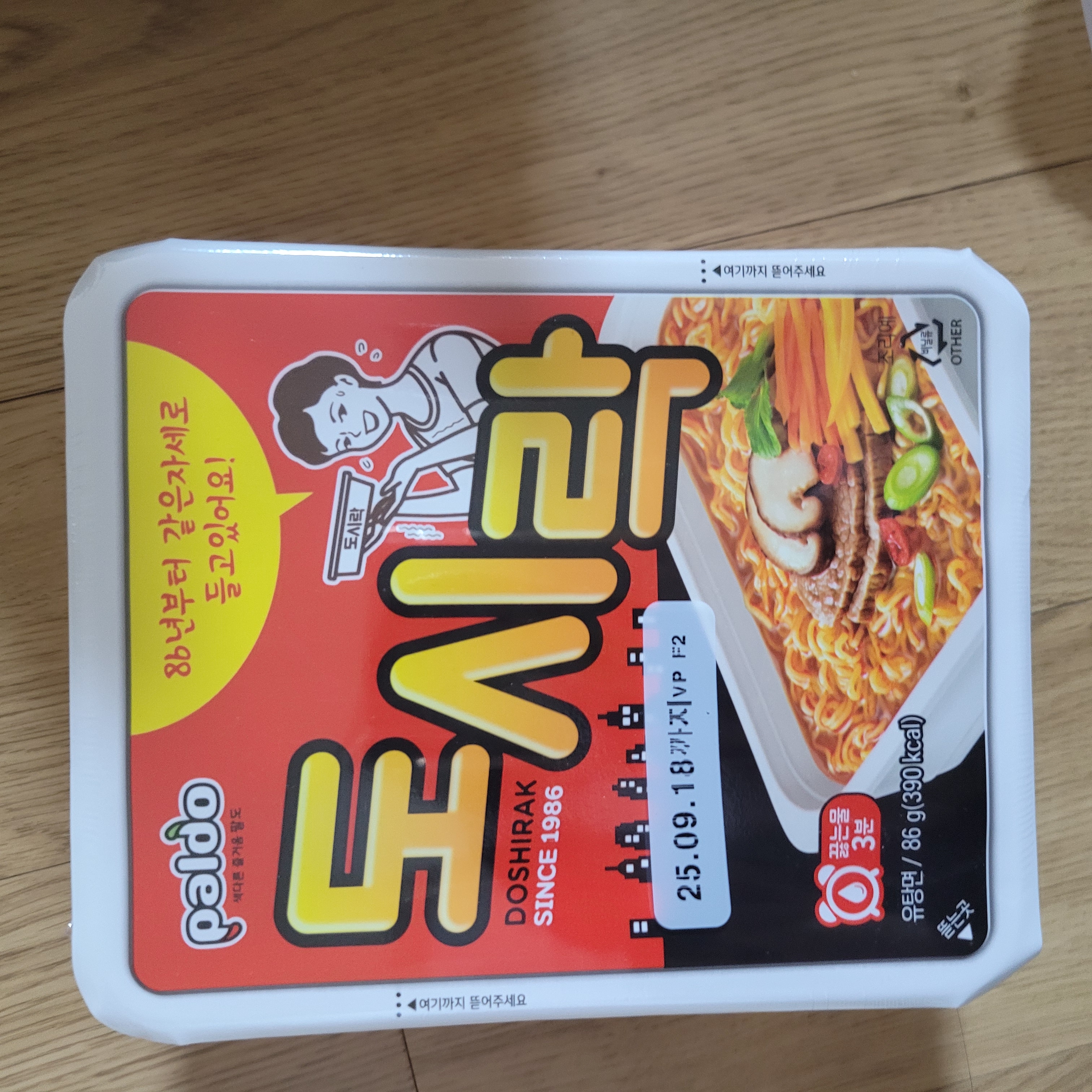 설명