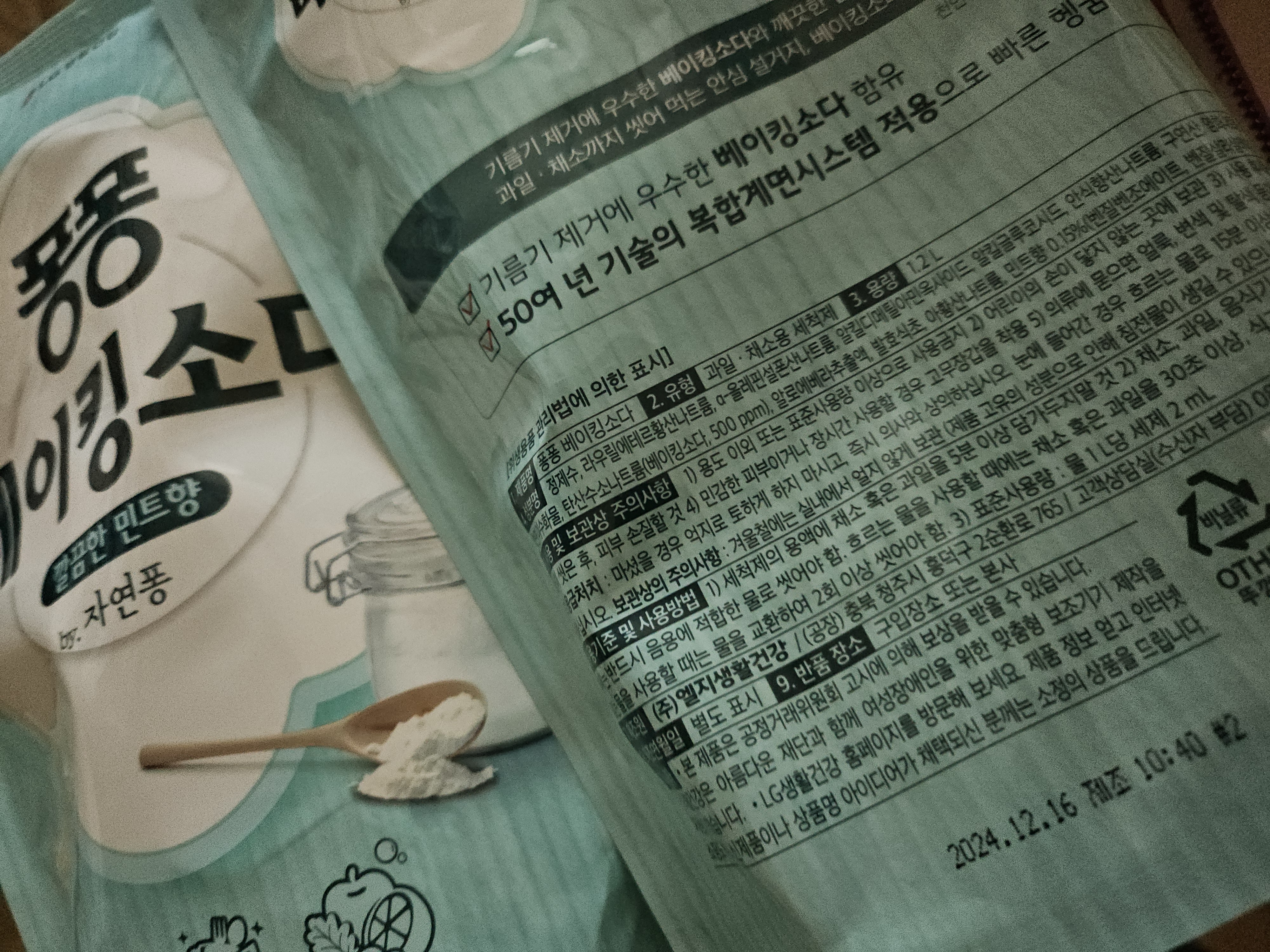 설명