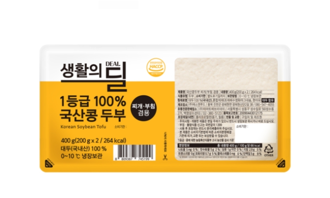 설명