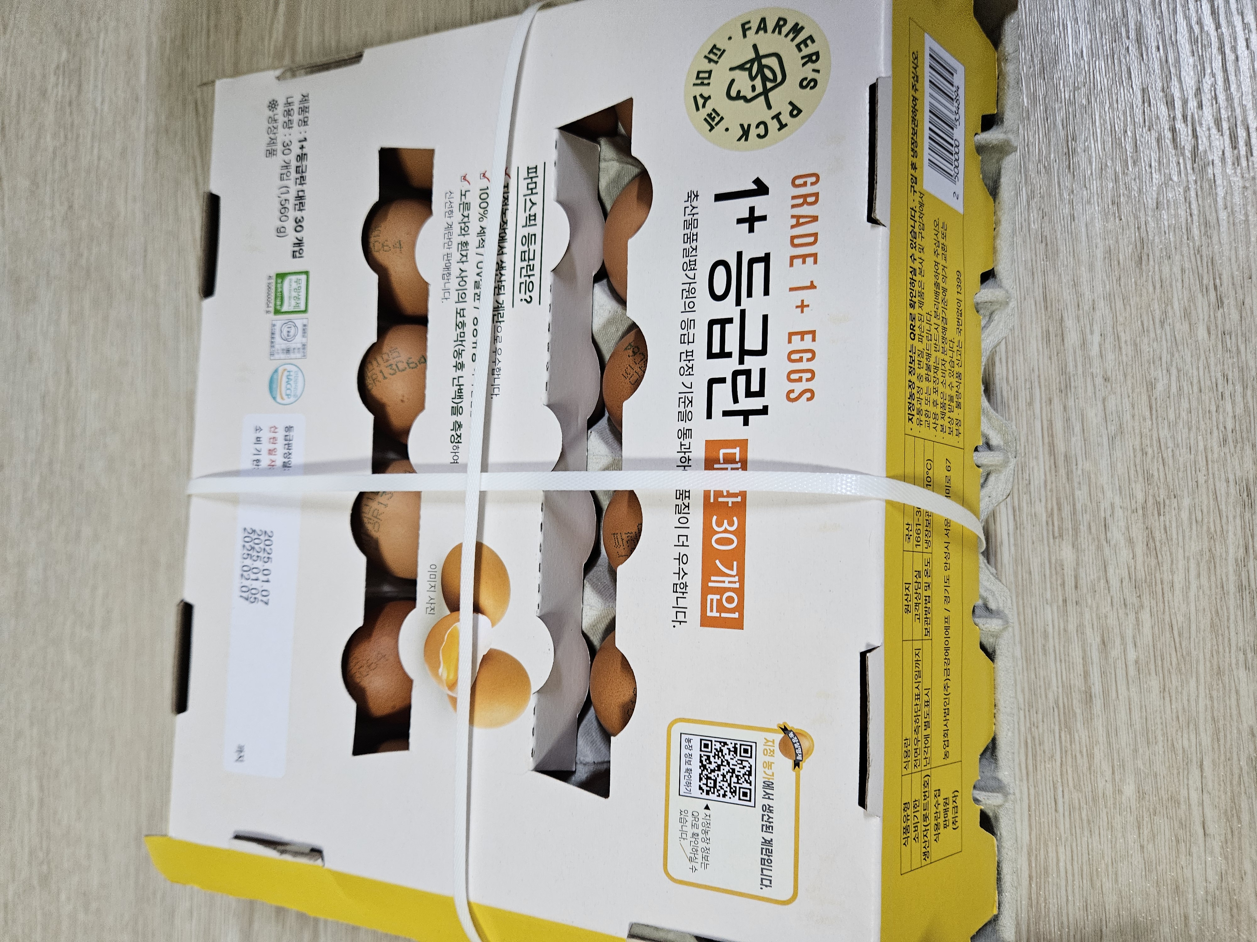 설명