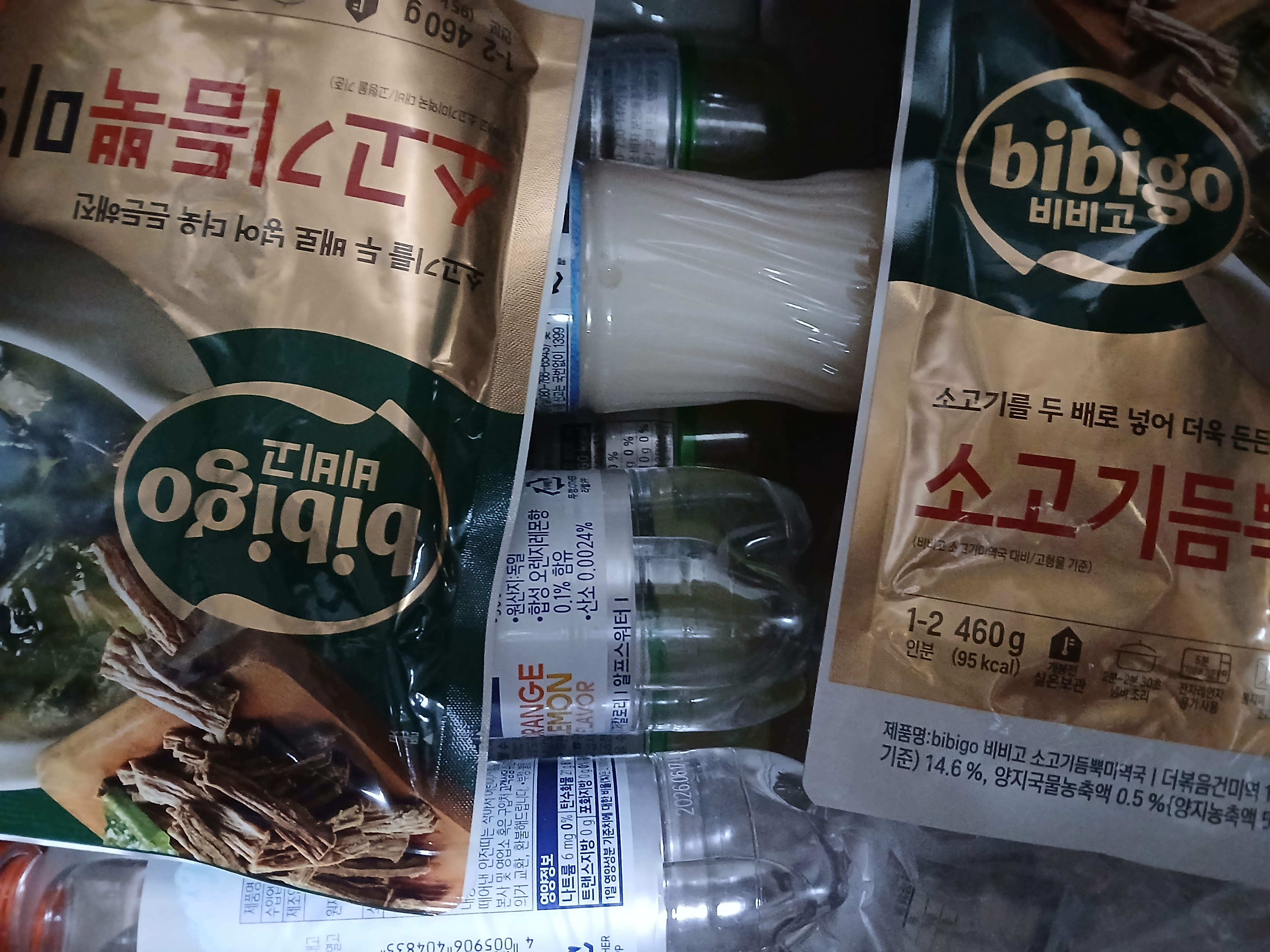 설명