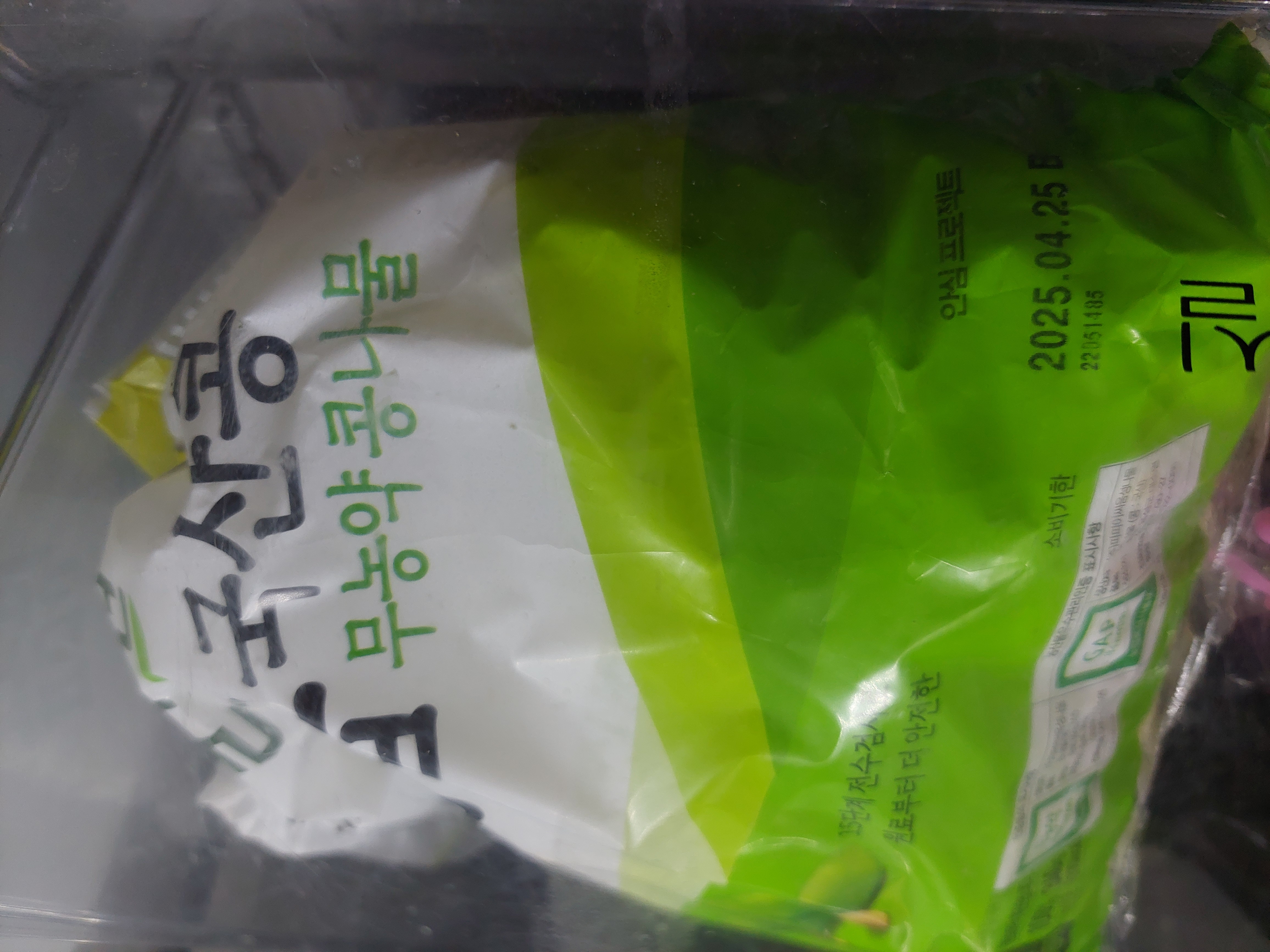 설명