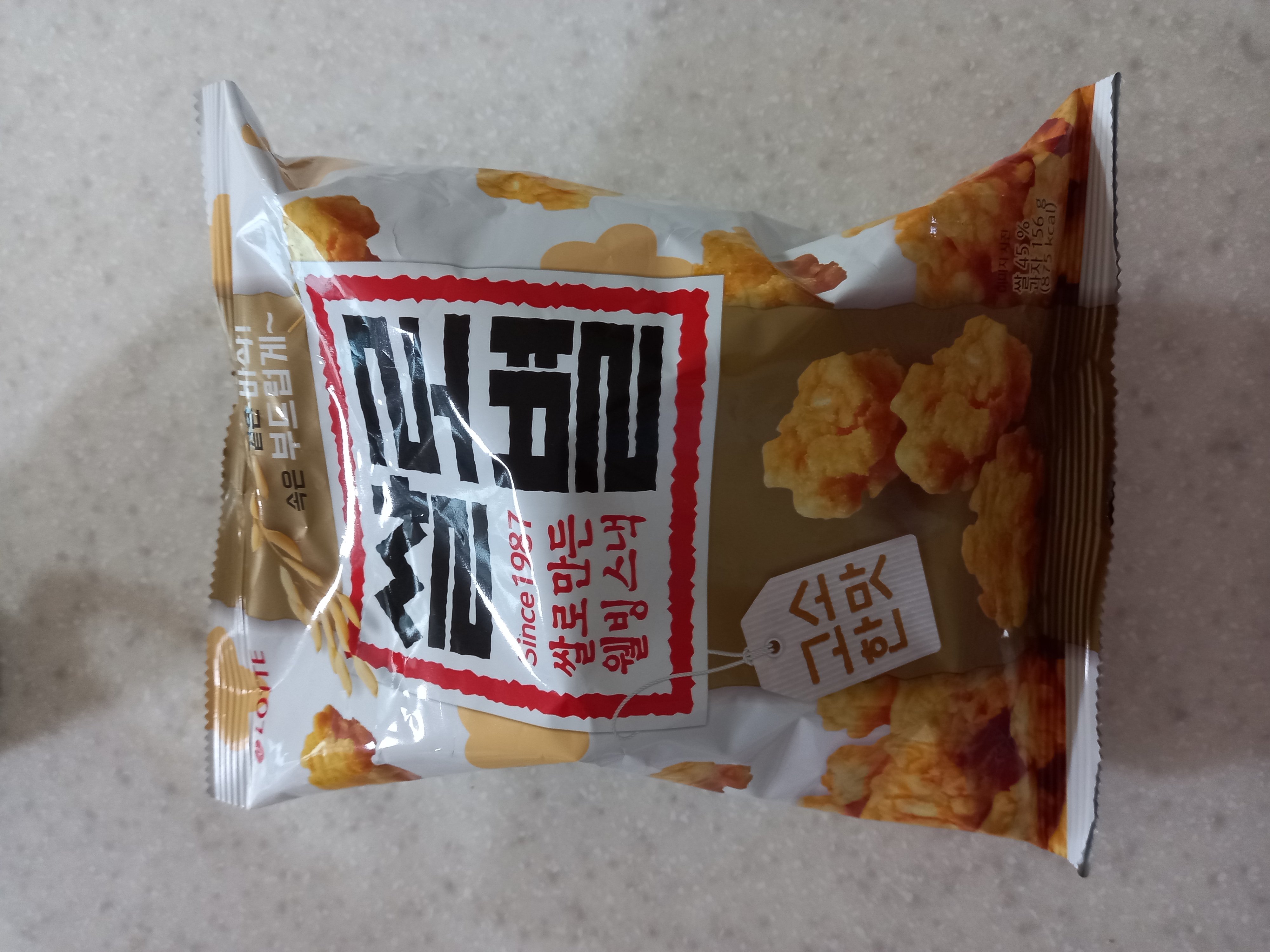 설명