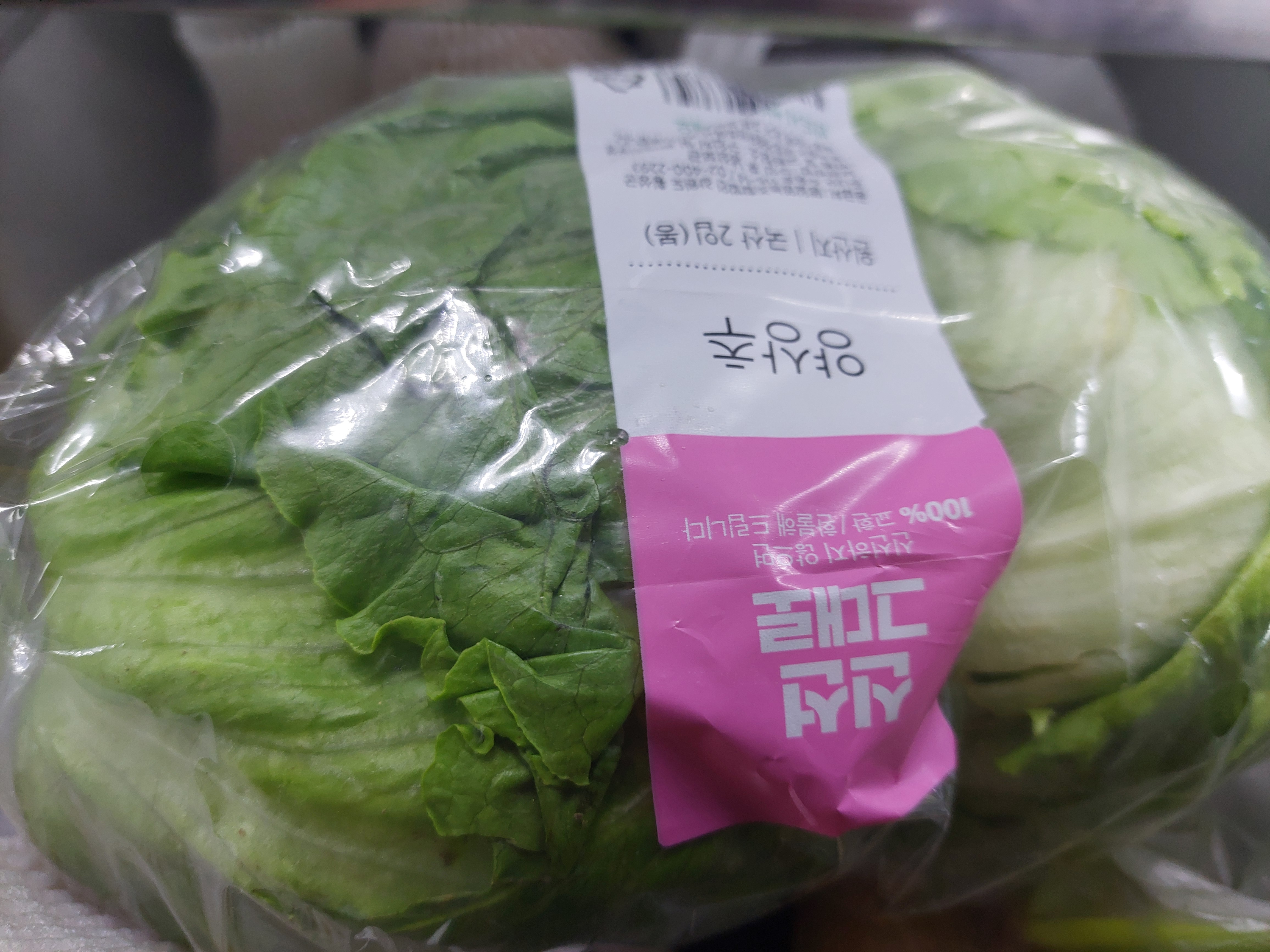 설명