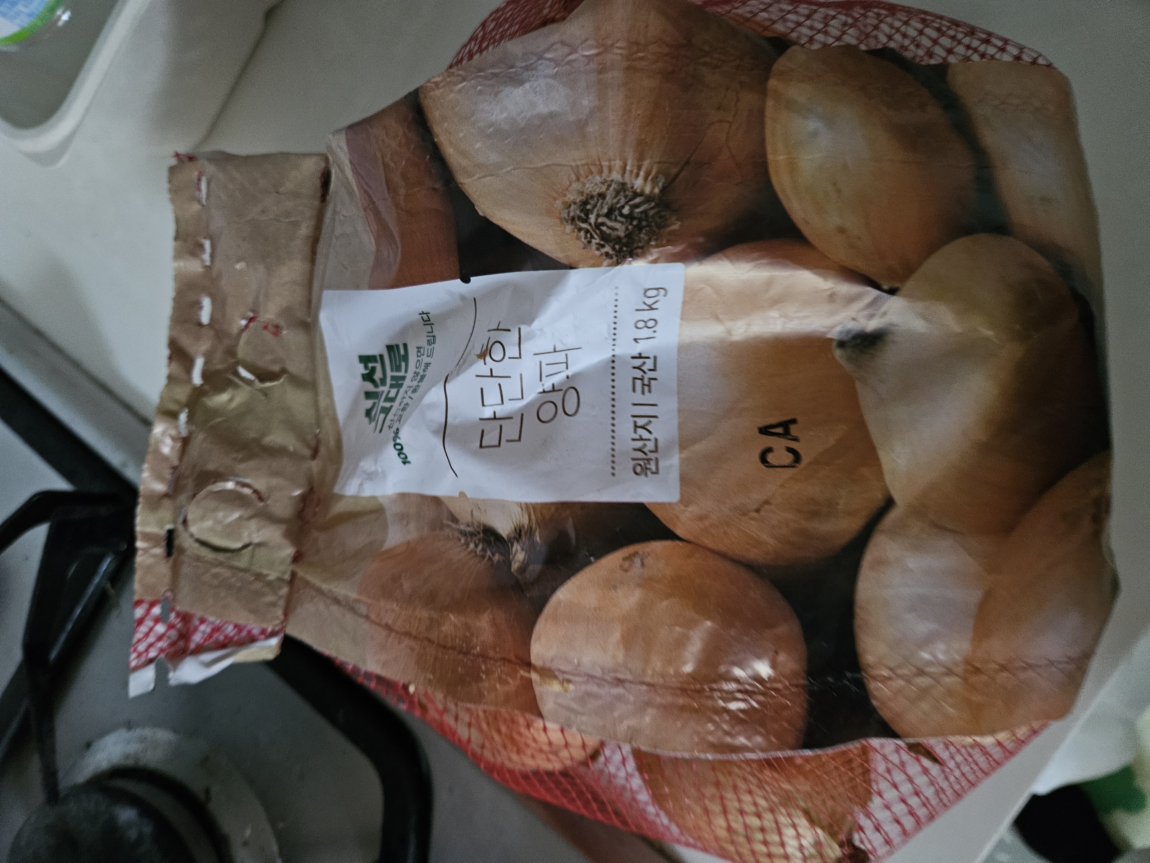 설명