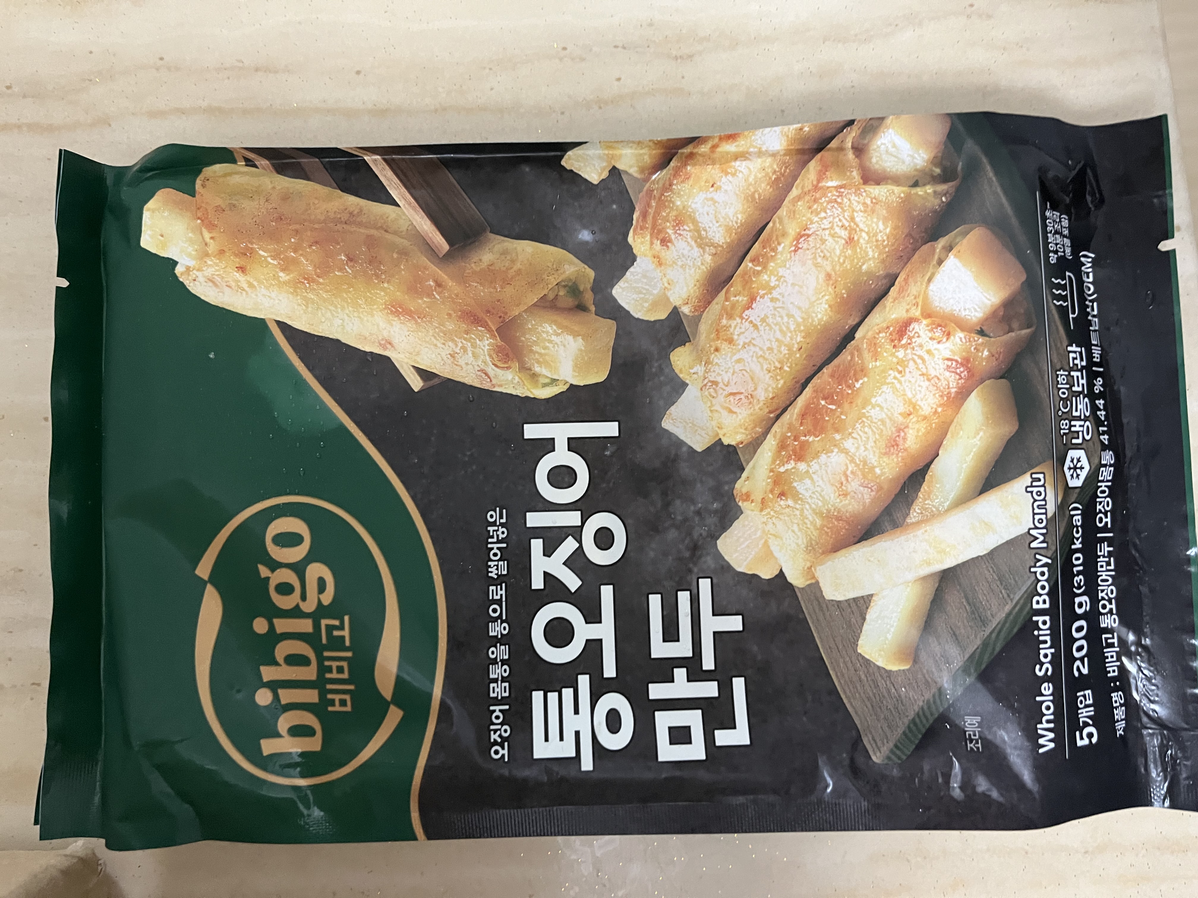 설명