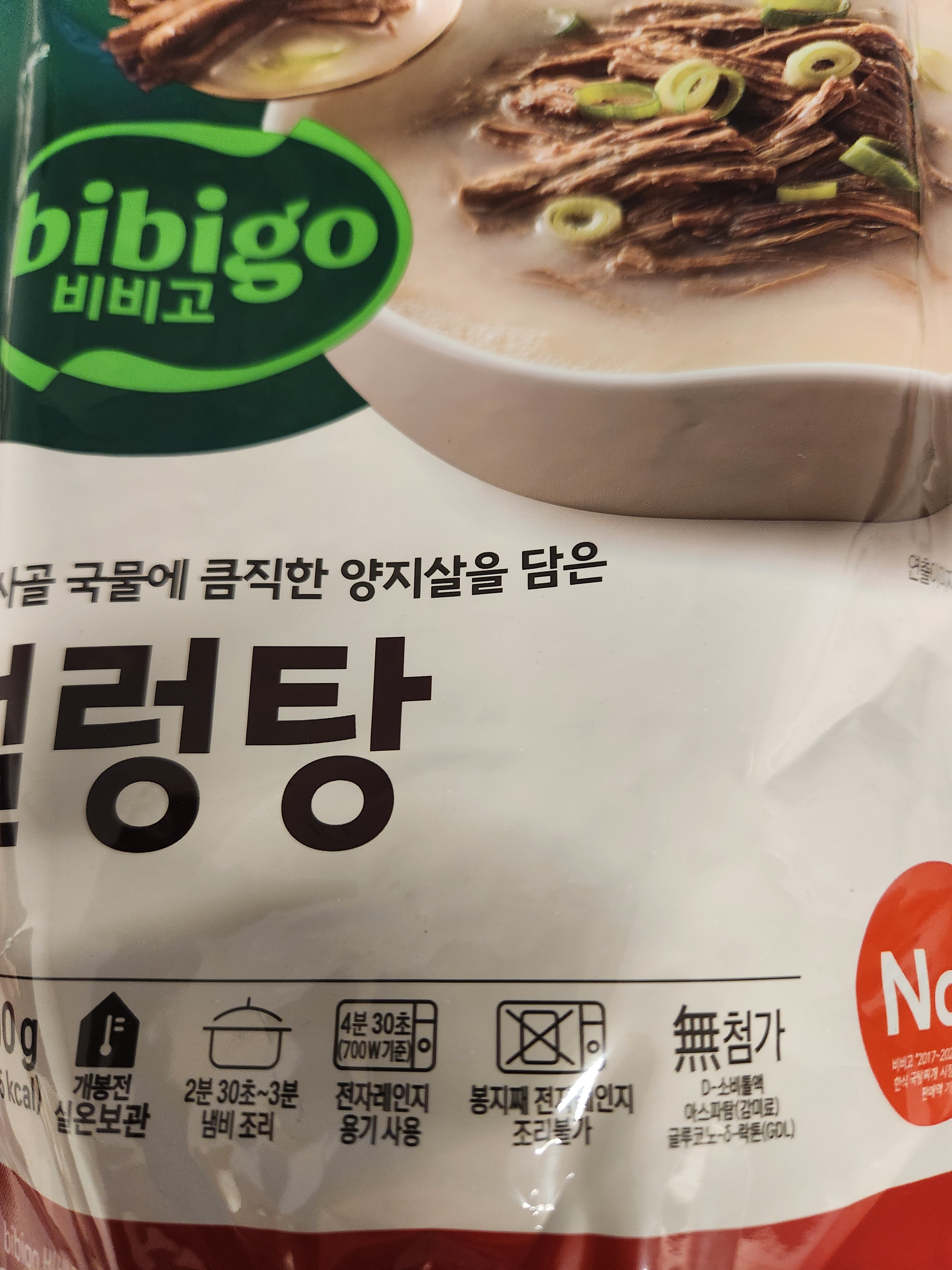 설명