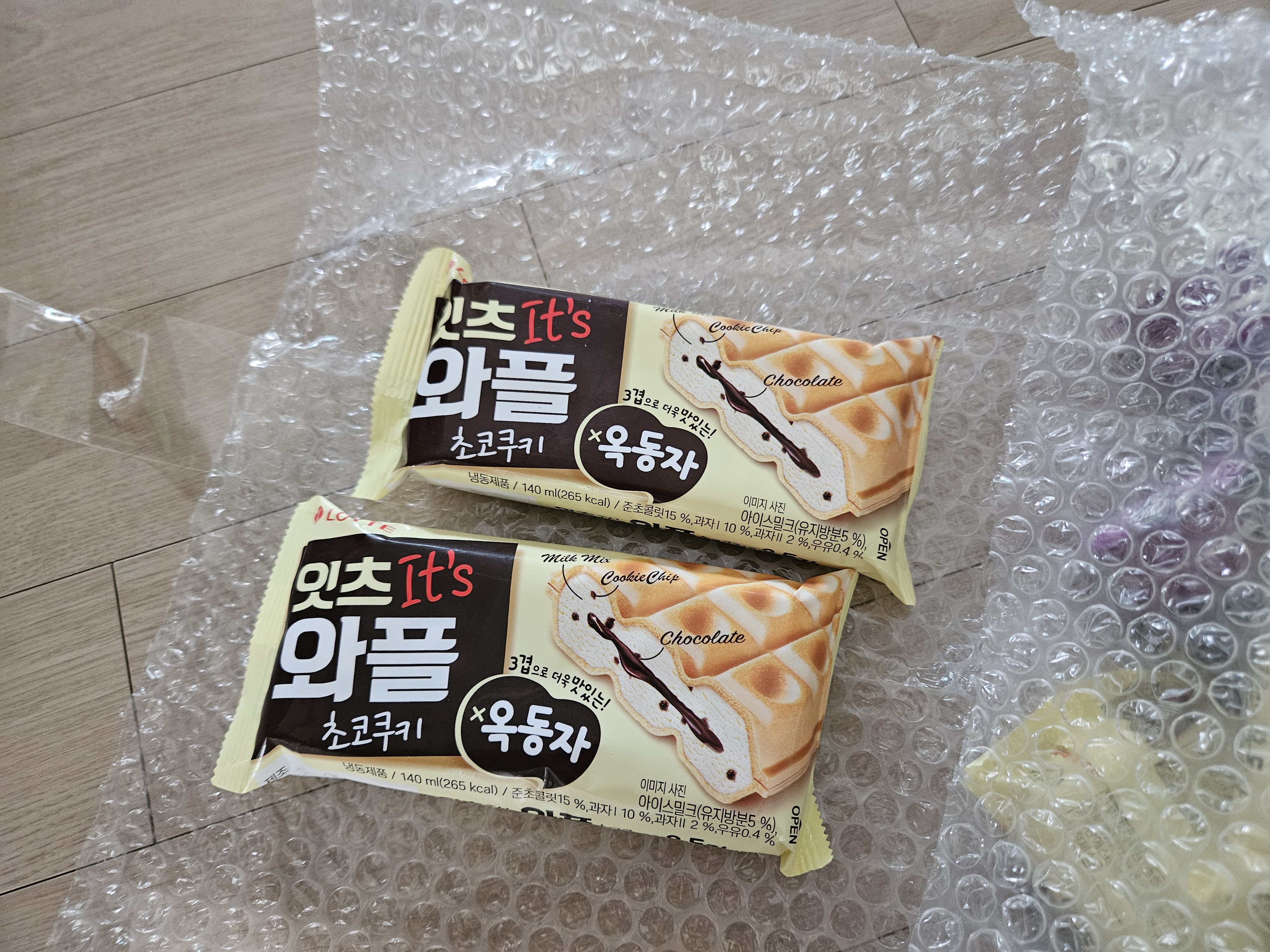 설명