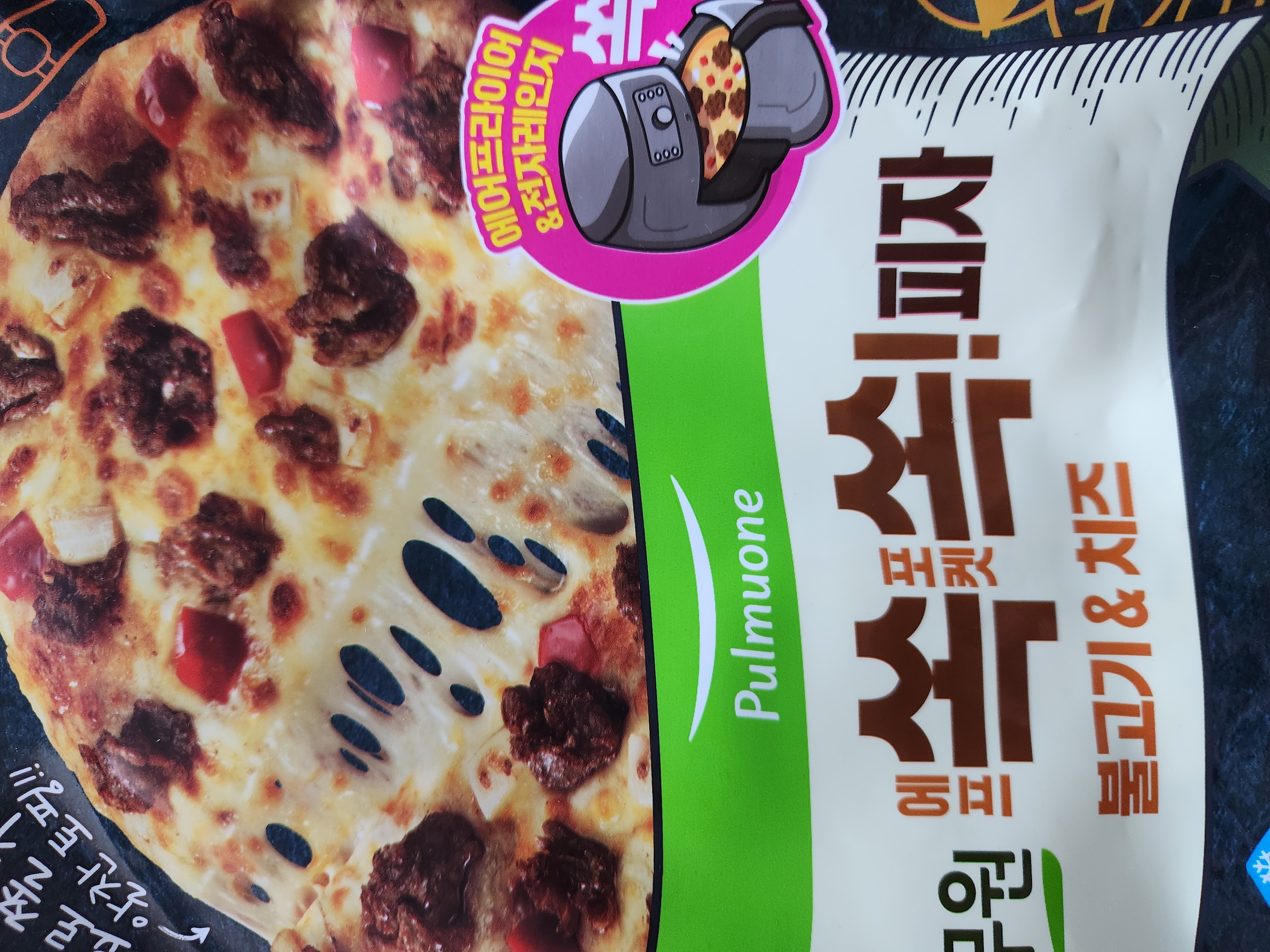 설명