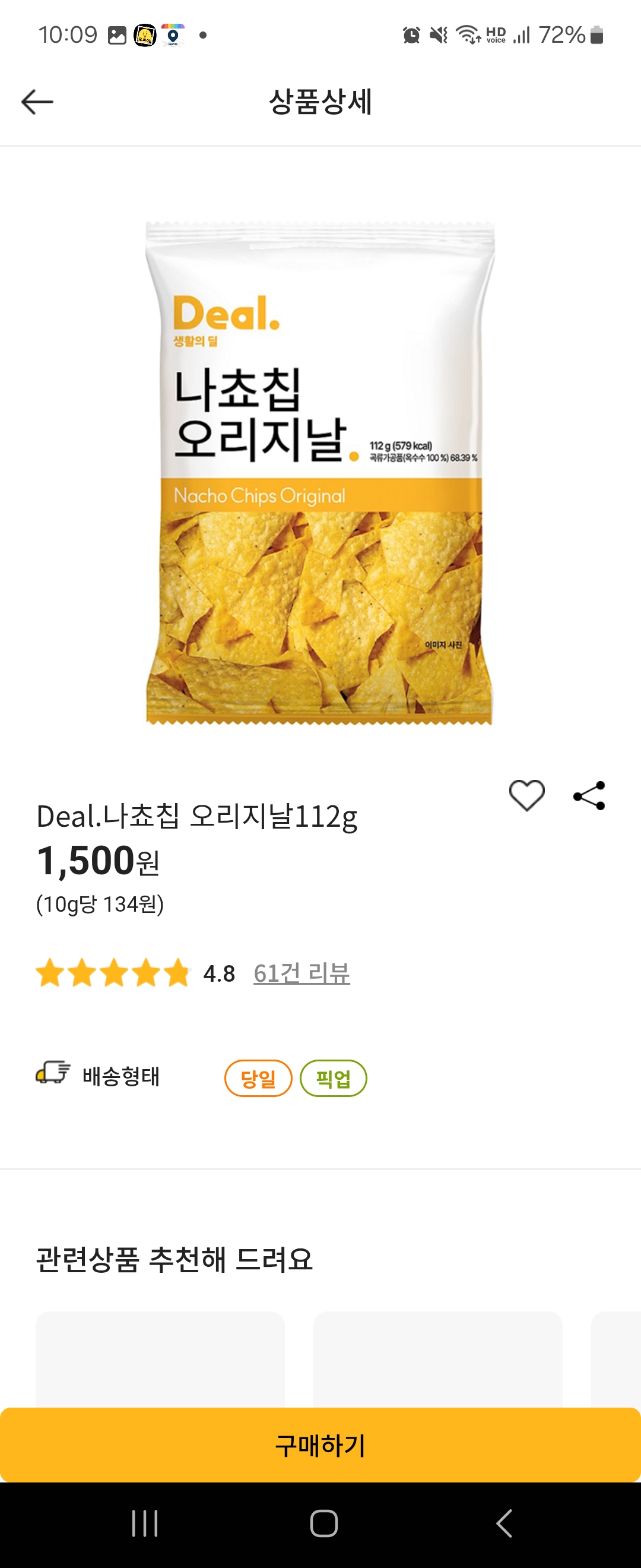 설명
