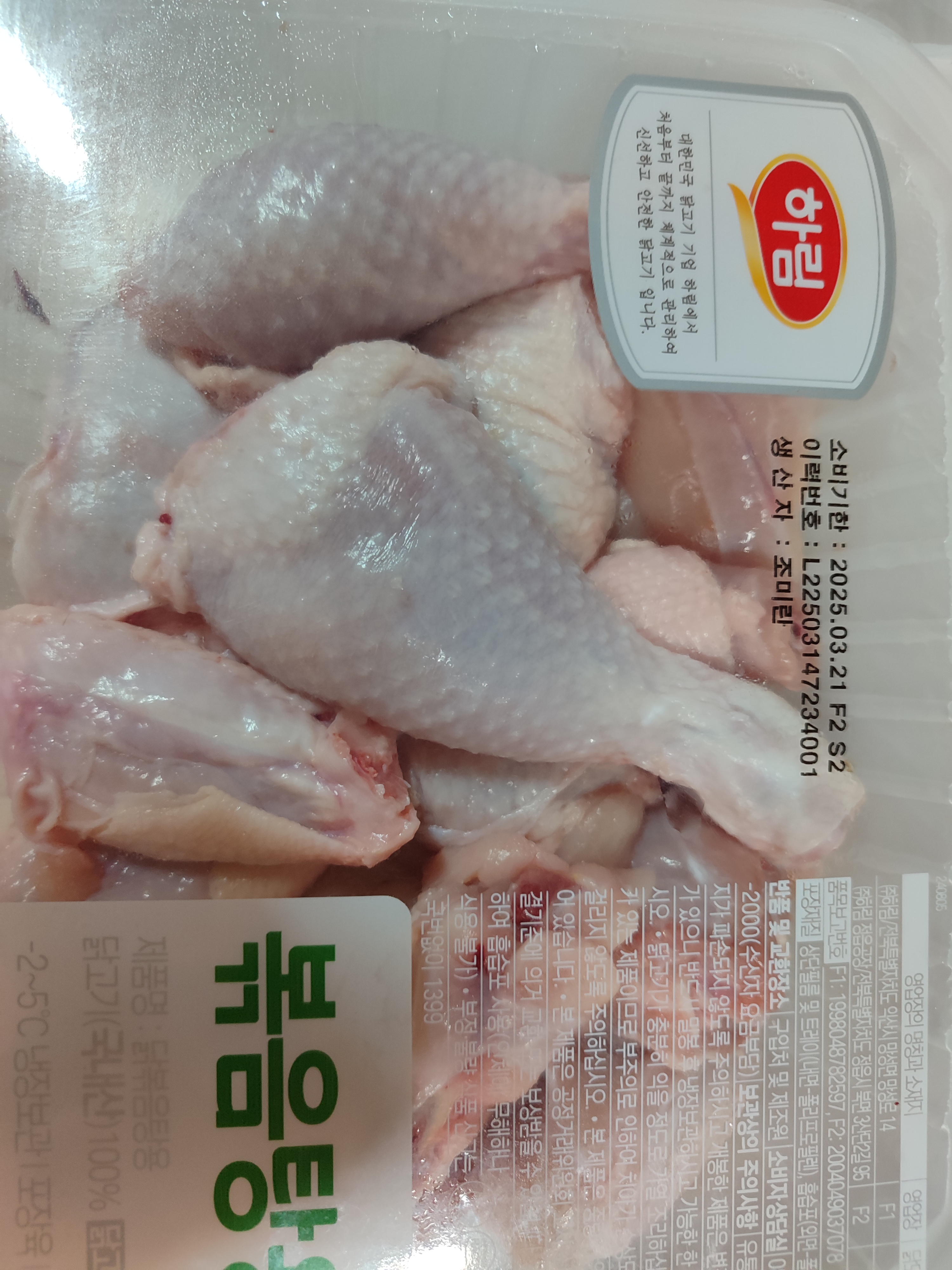 설명