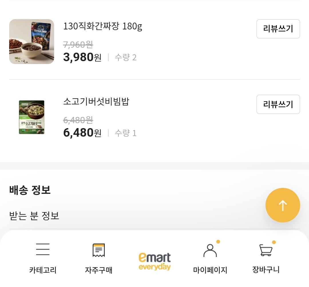 설명