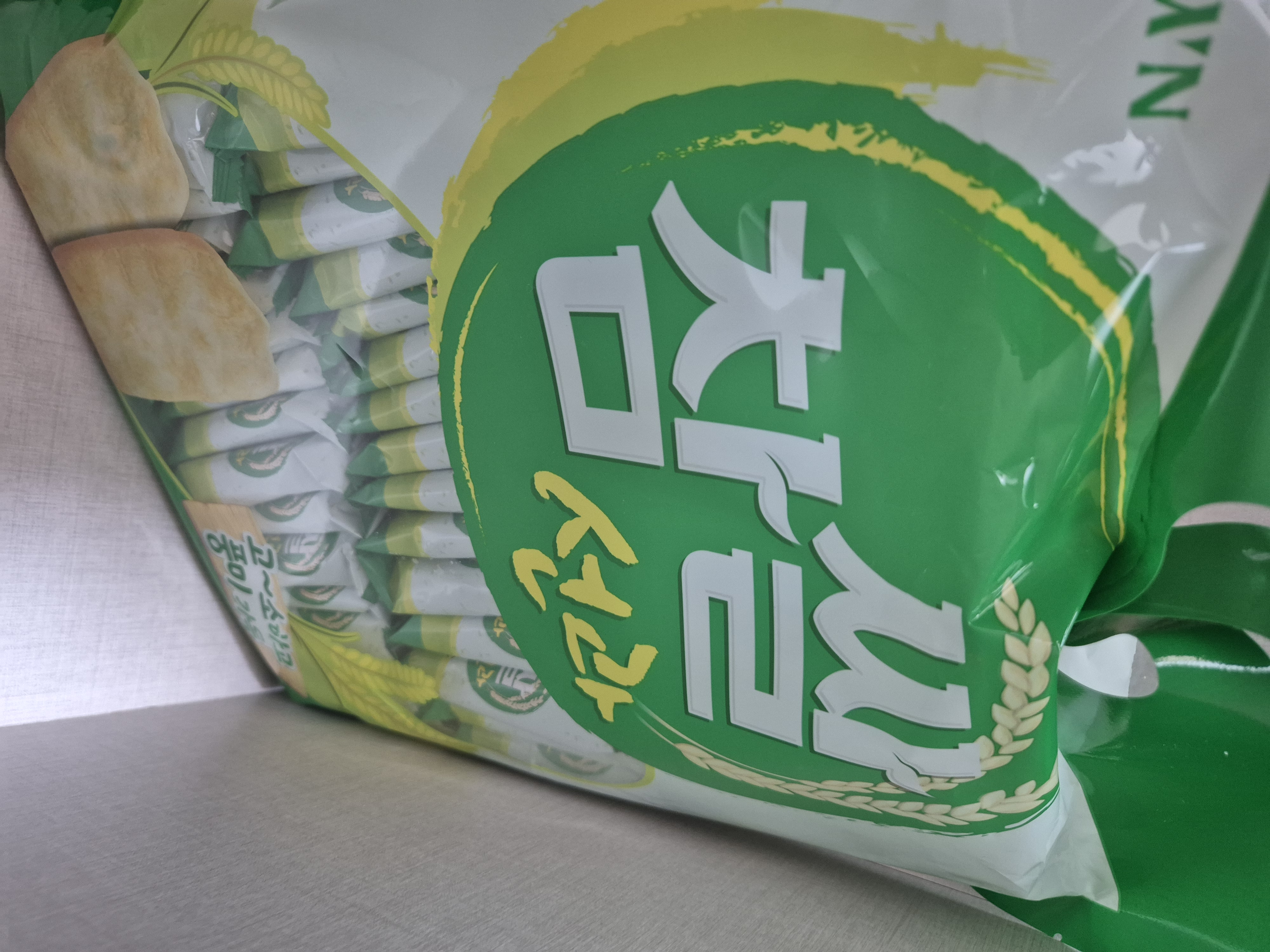 설명