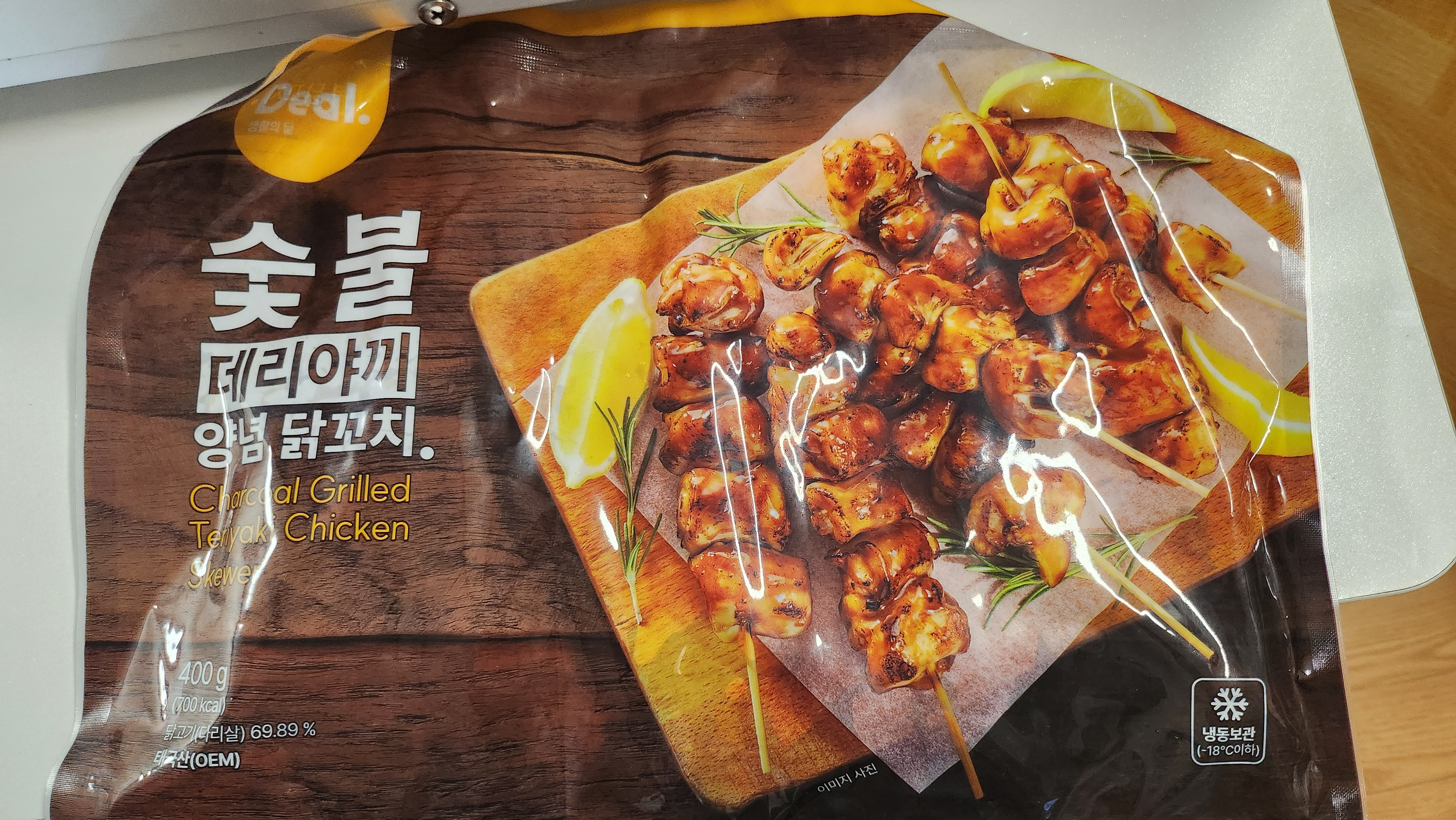 설명