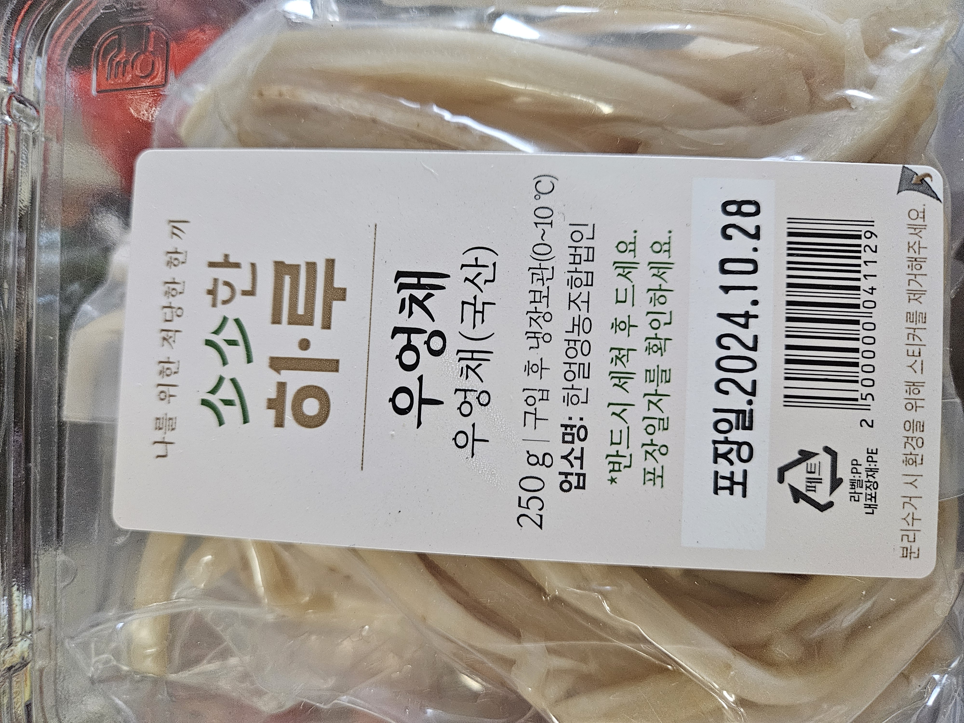 설명
