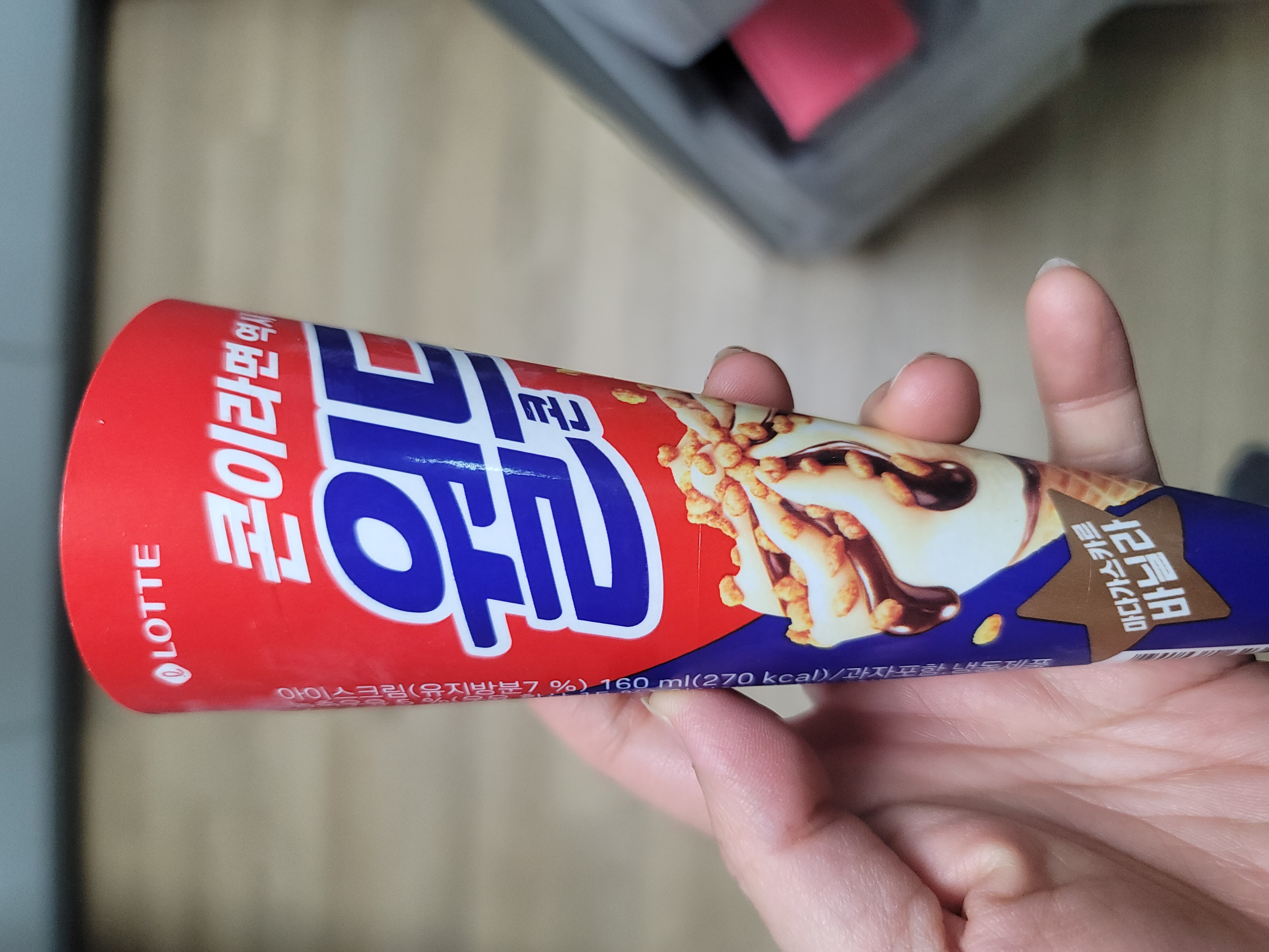 설명