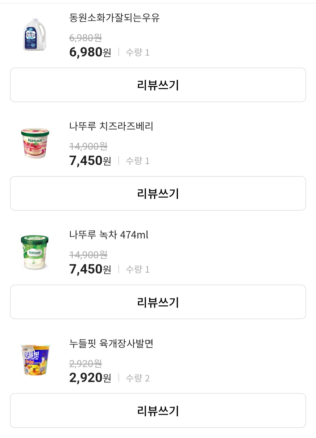 설명