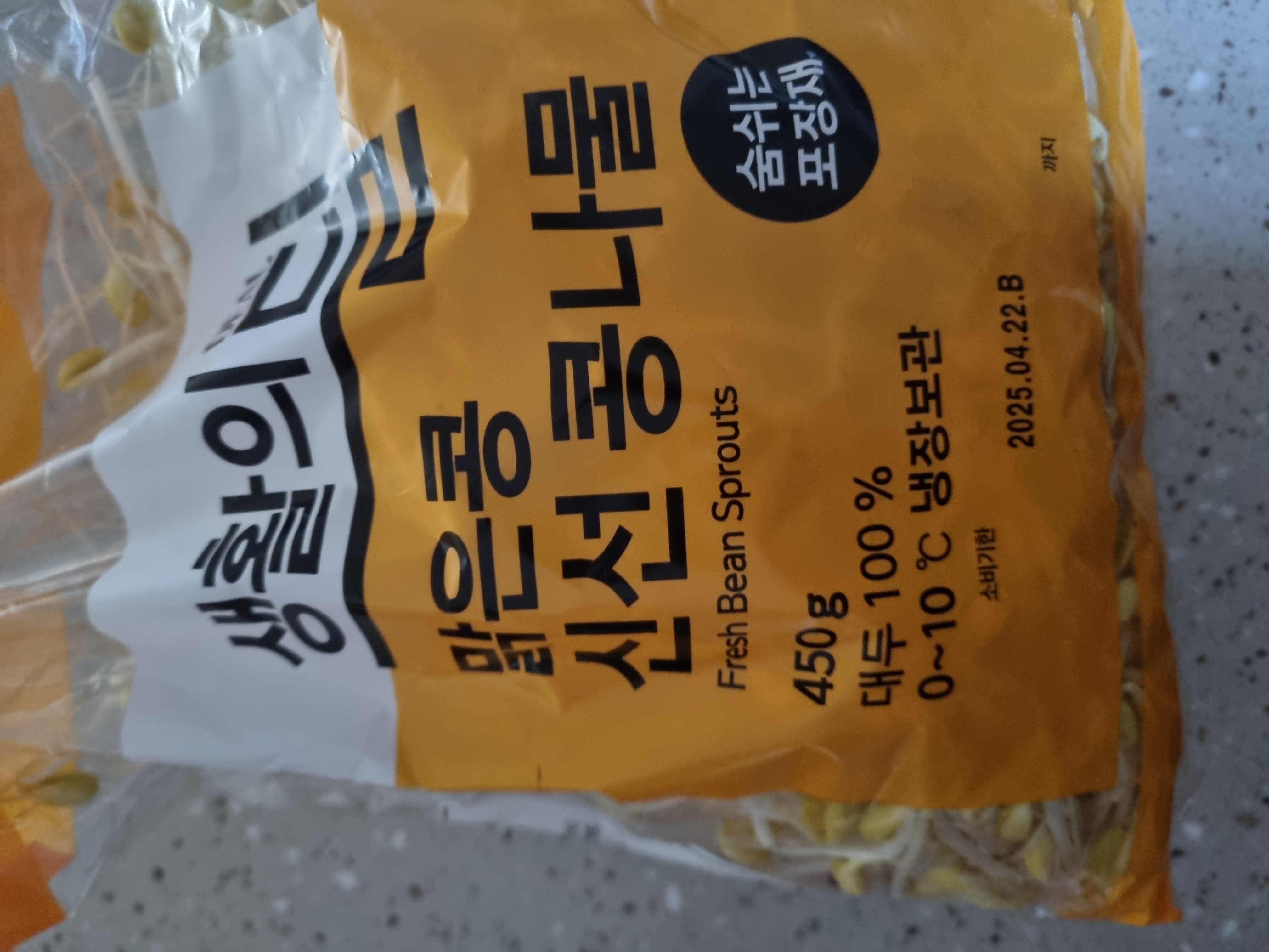 설명