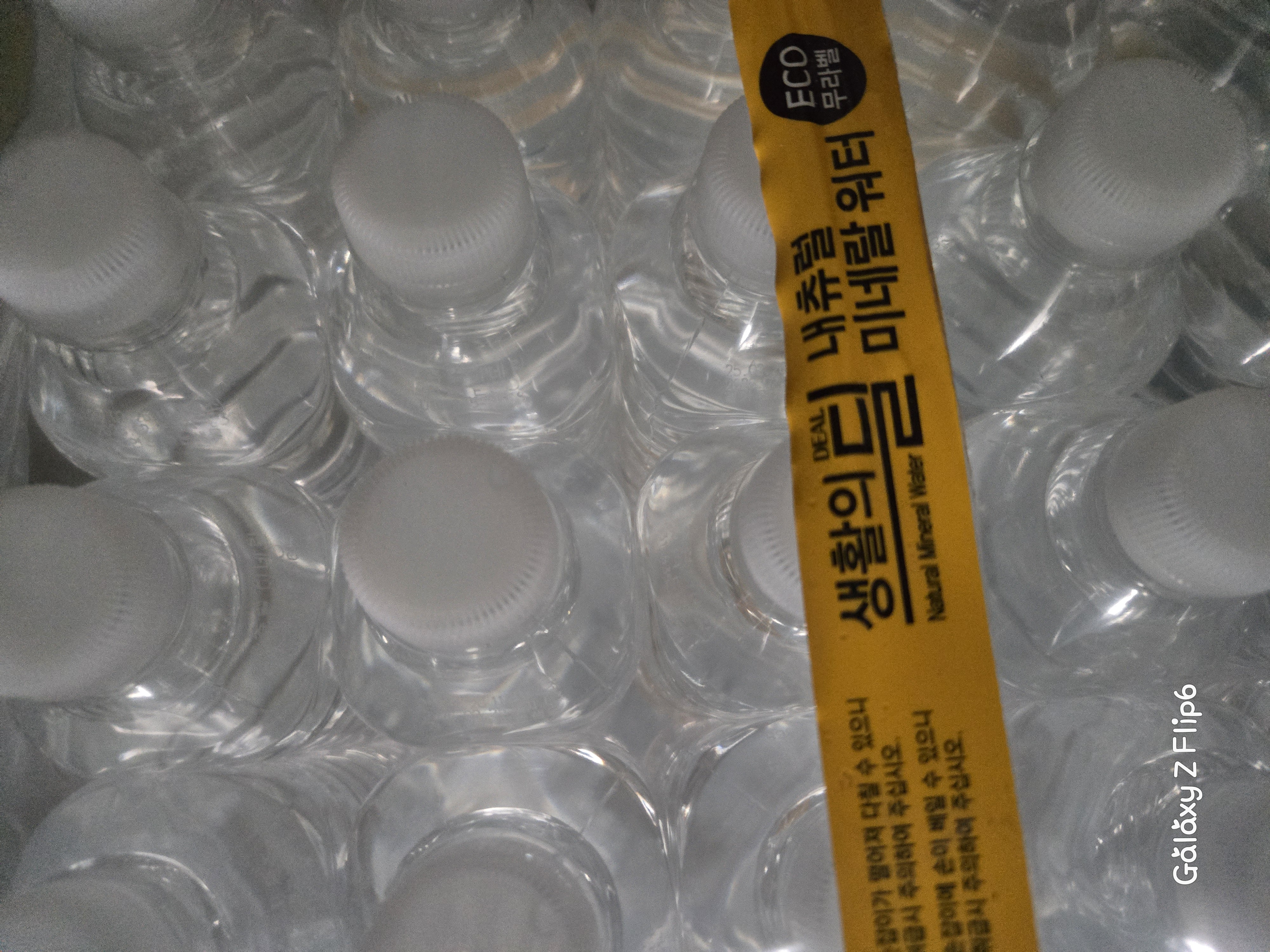 설명