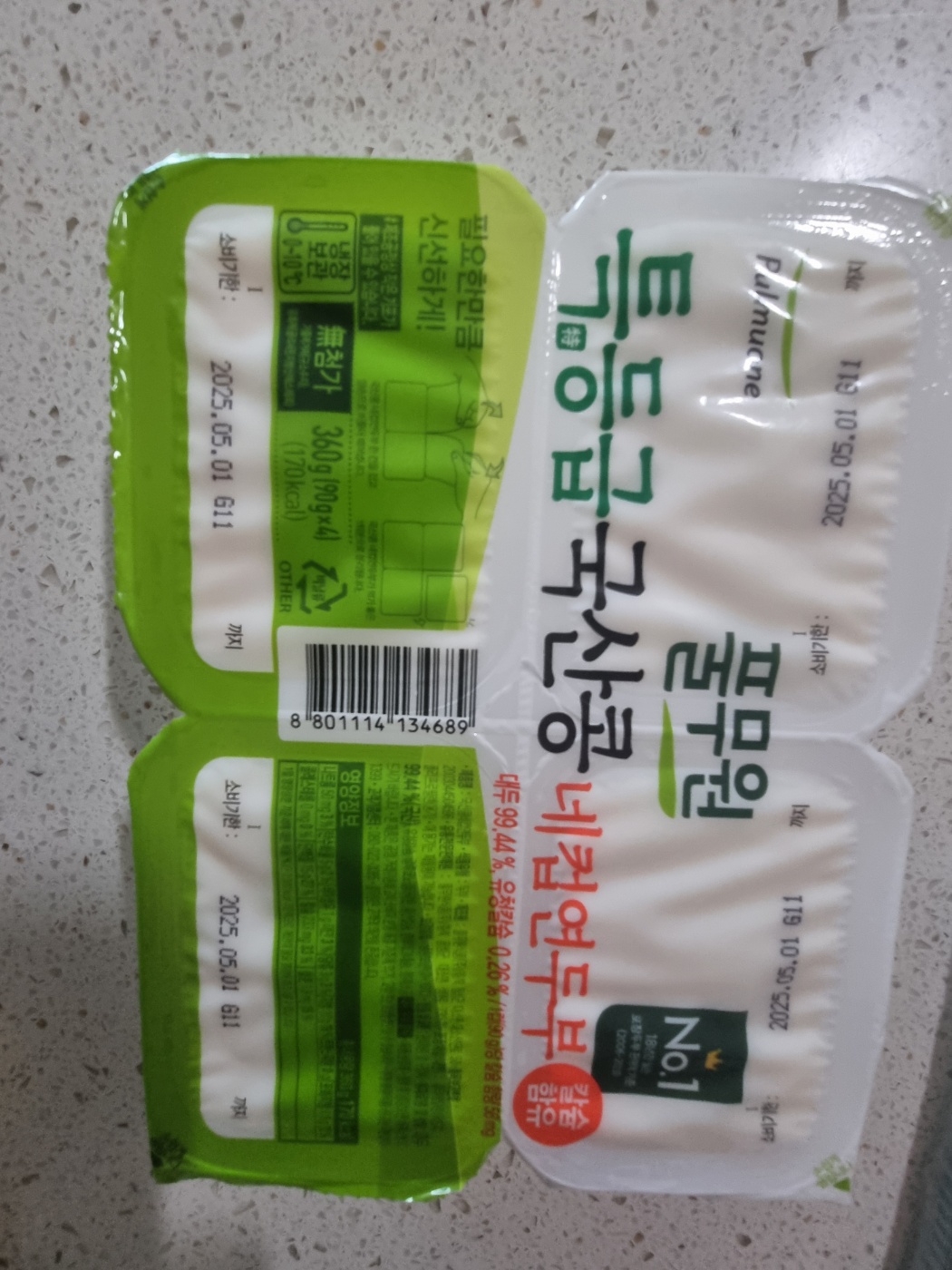 설명