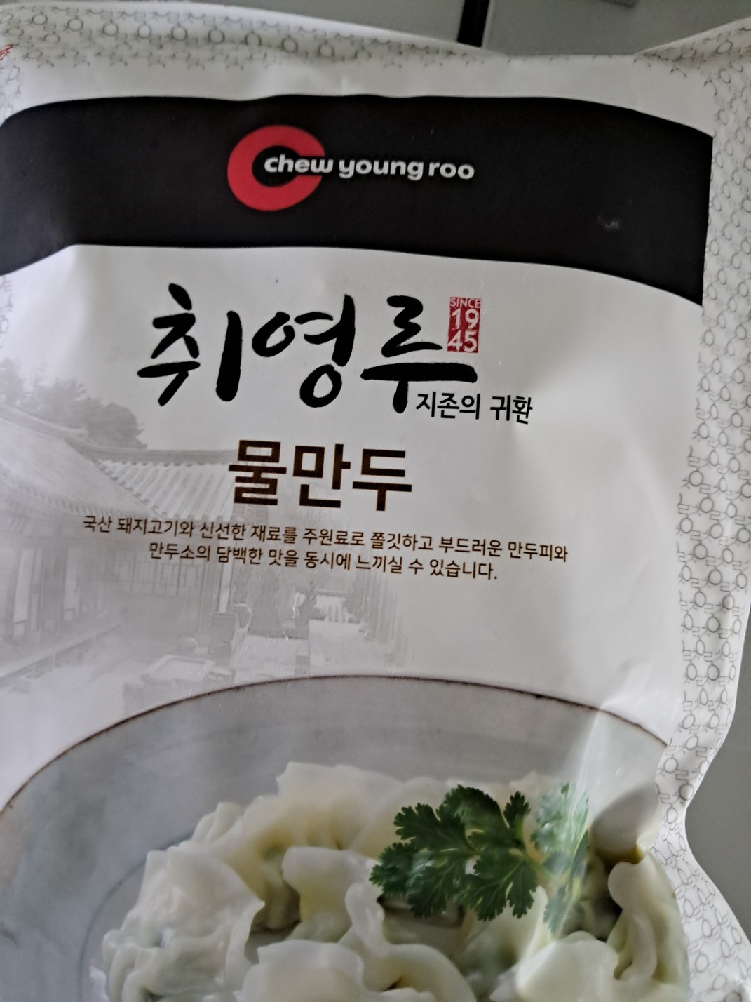 설명