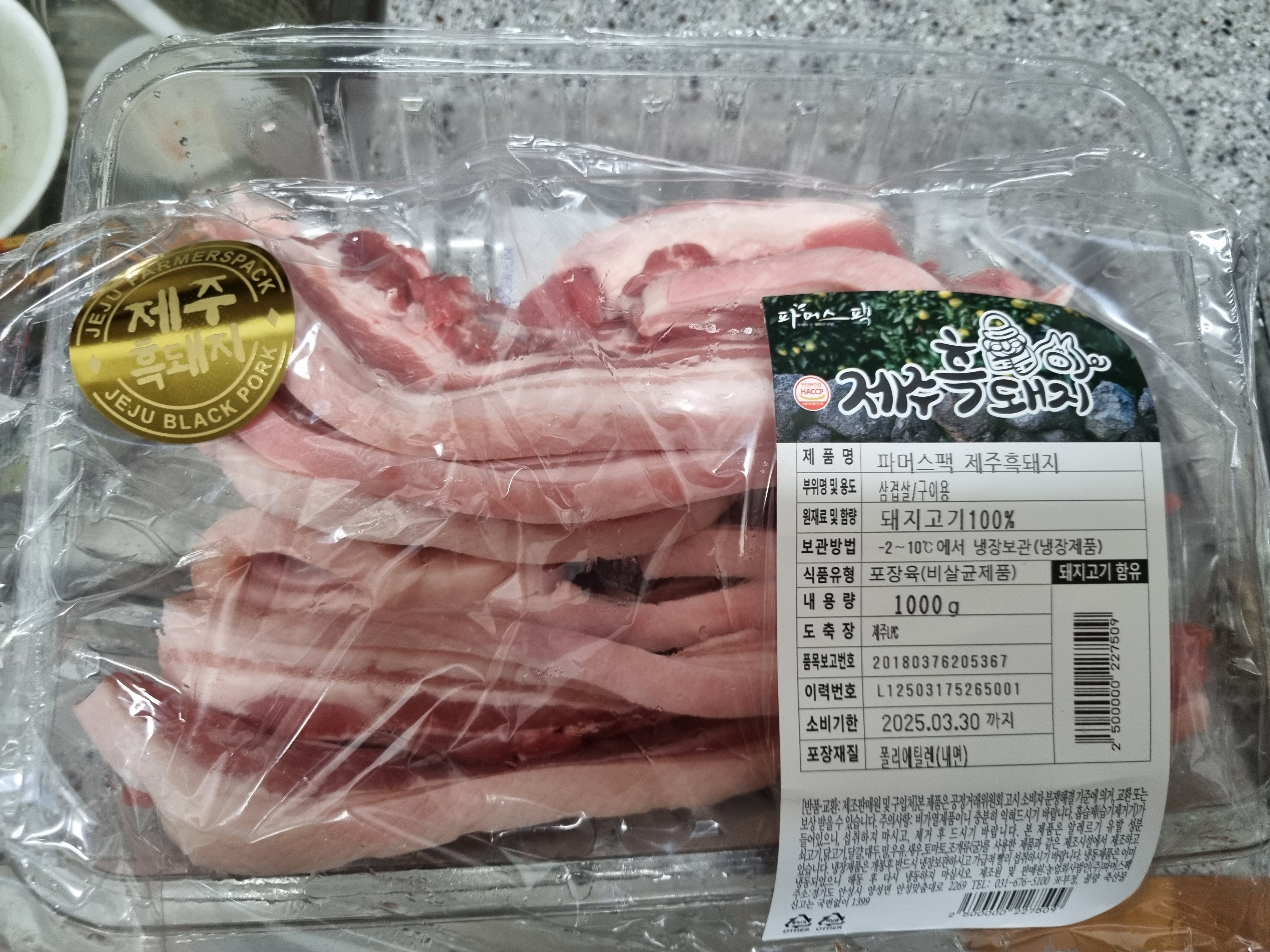 설명