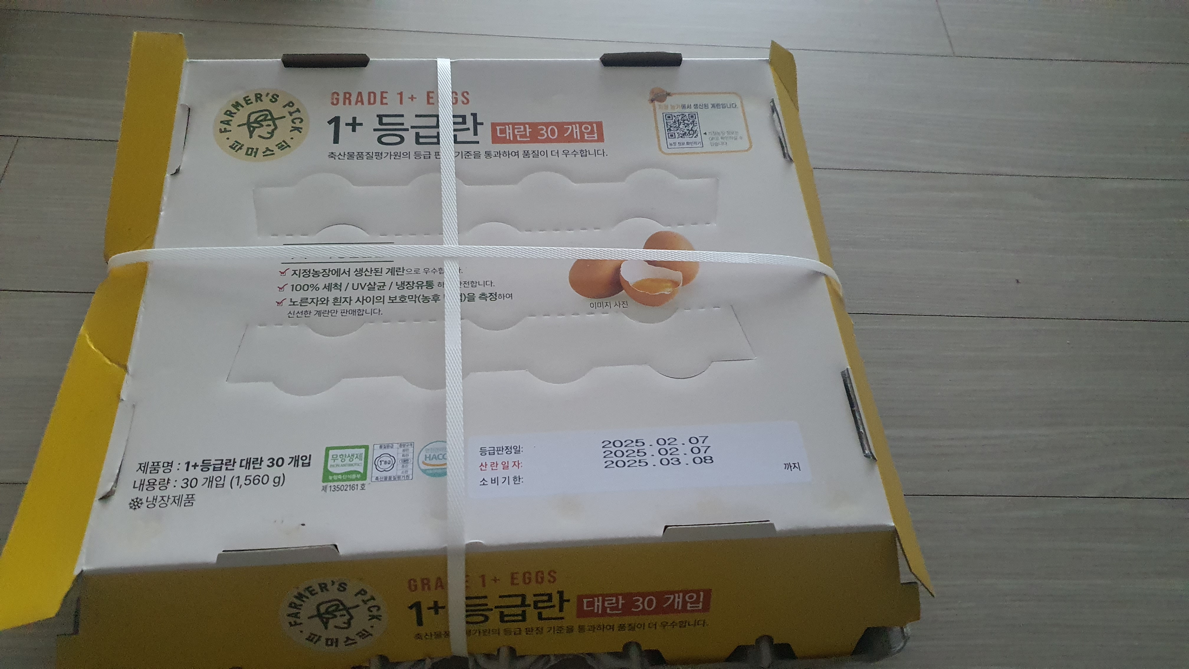 설명