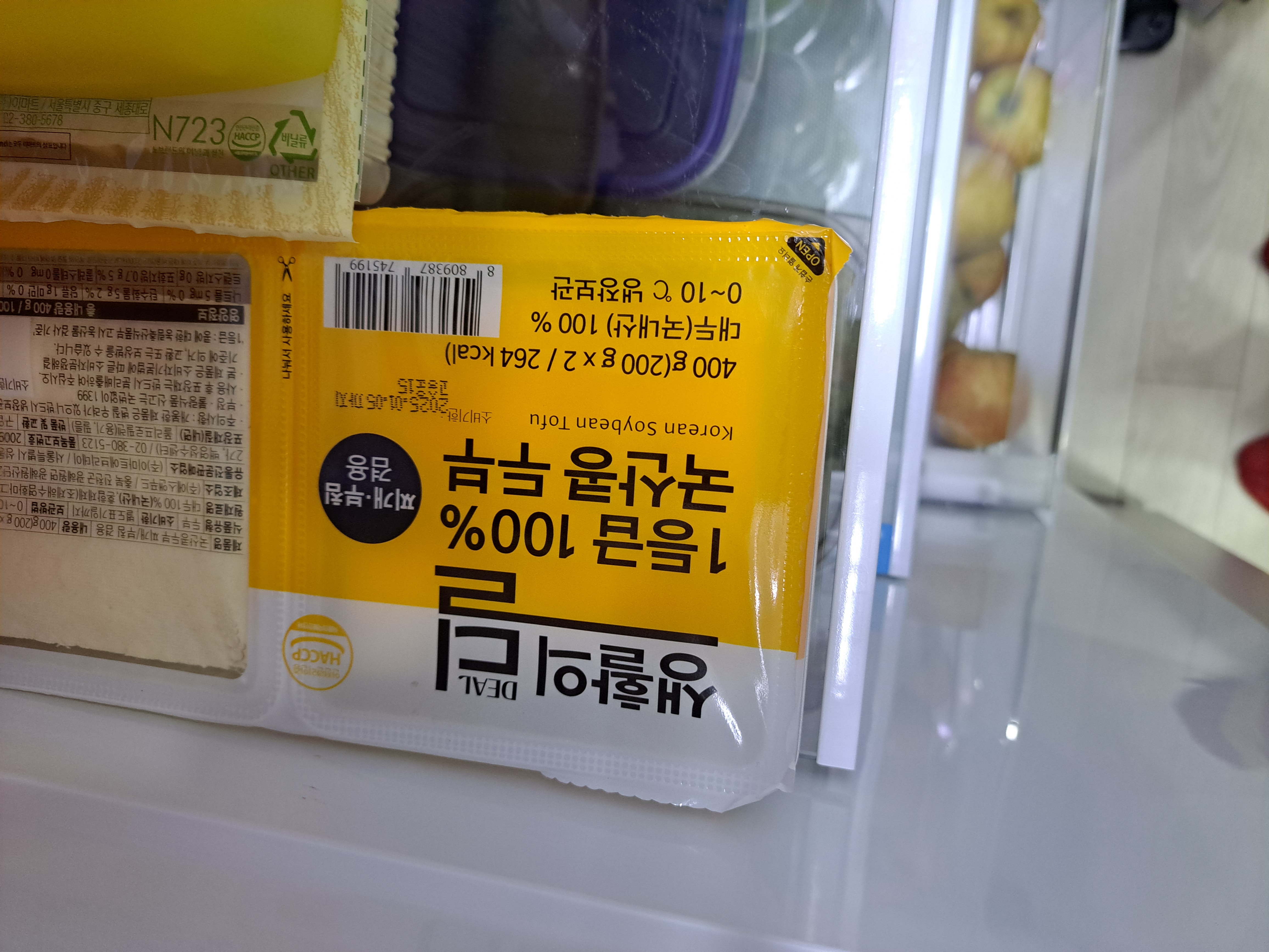 설명