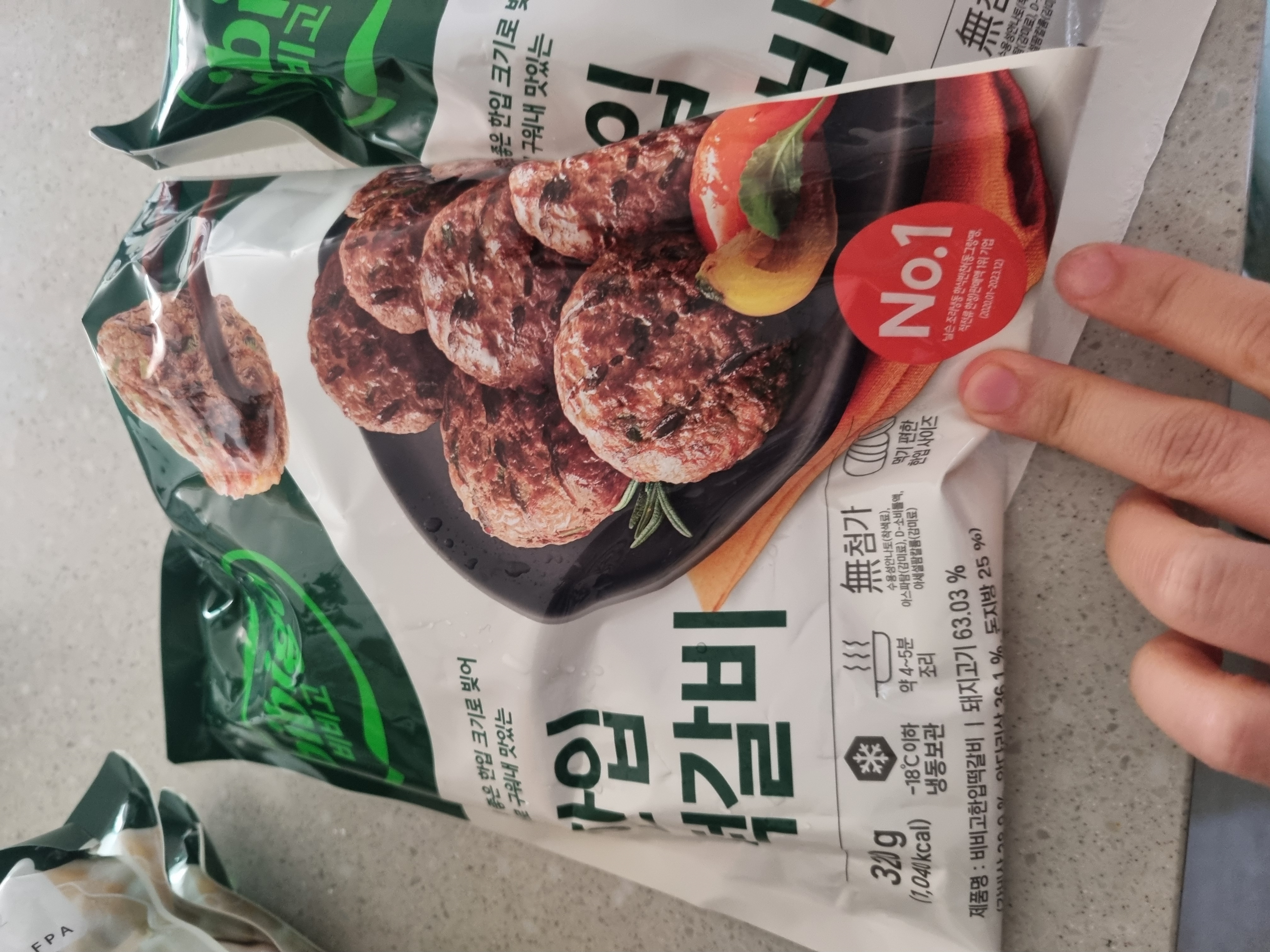 설명