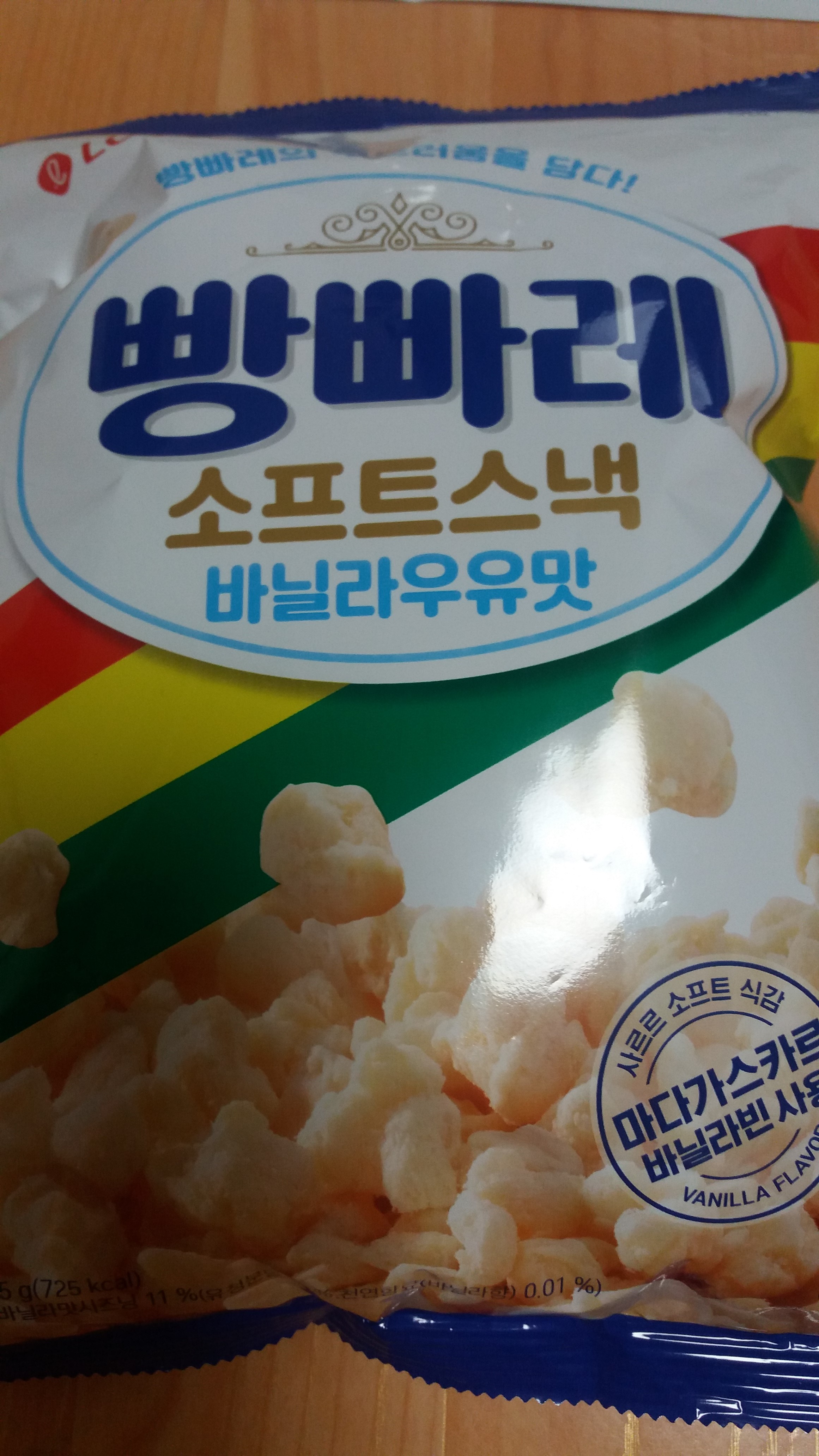 설명