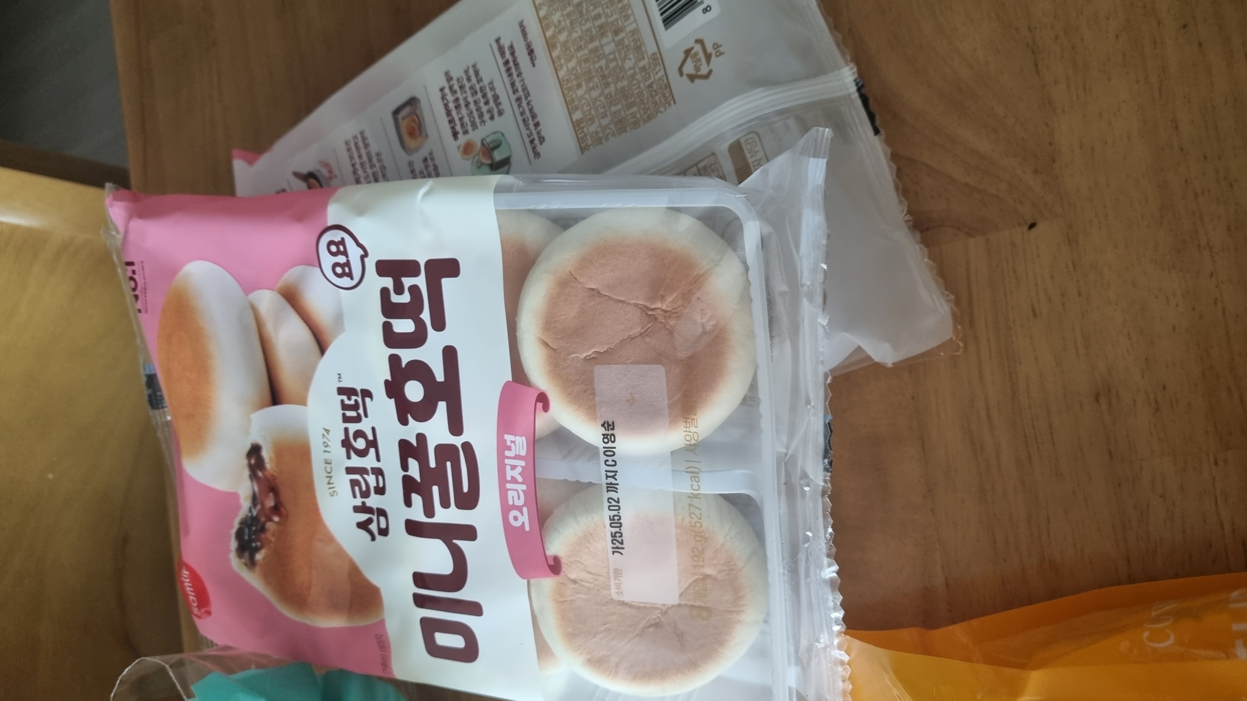 설명