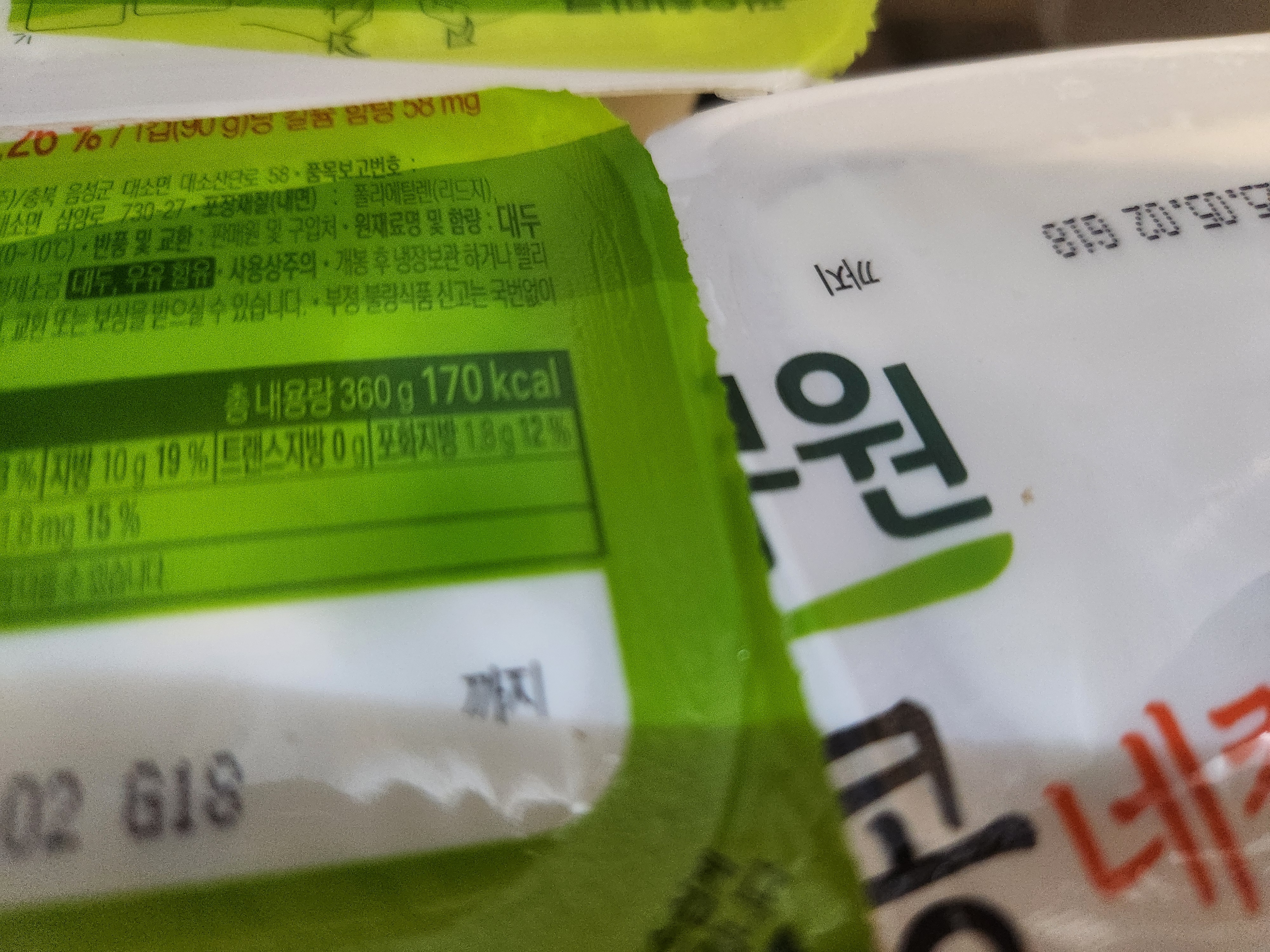 설명