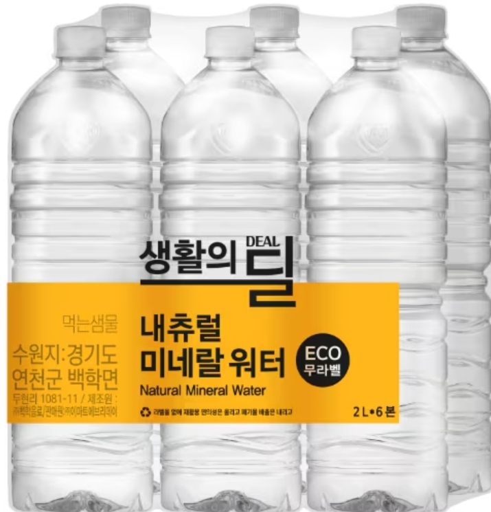 설명
