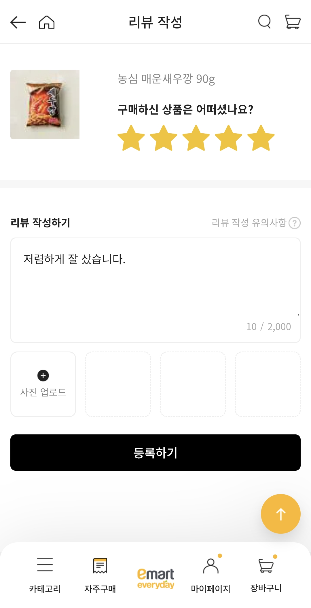 설명