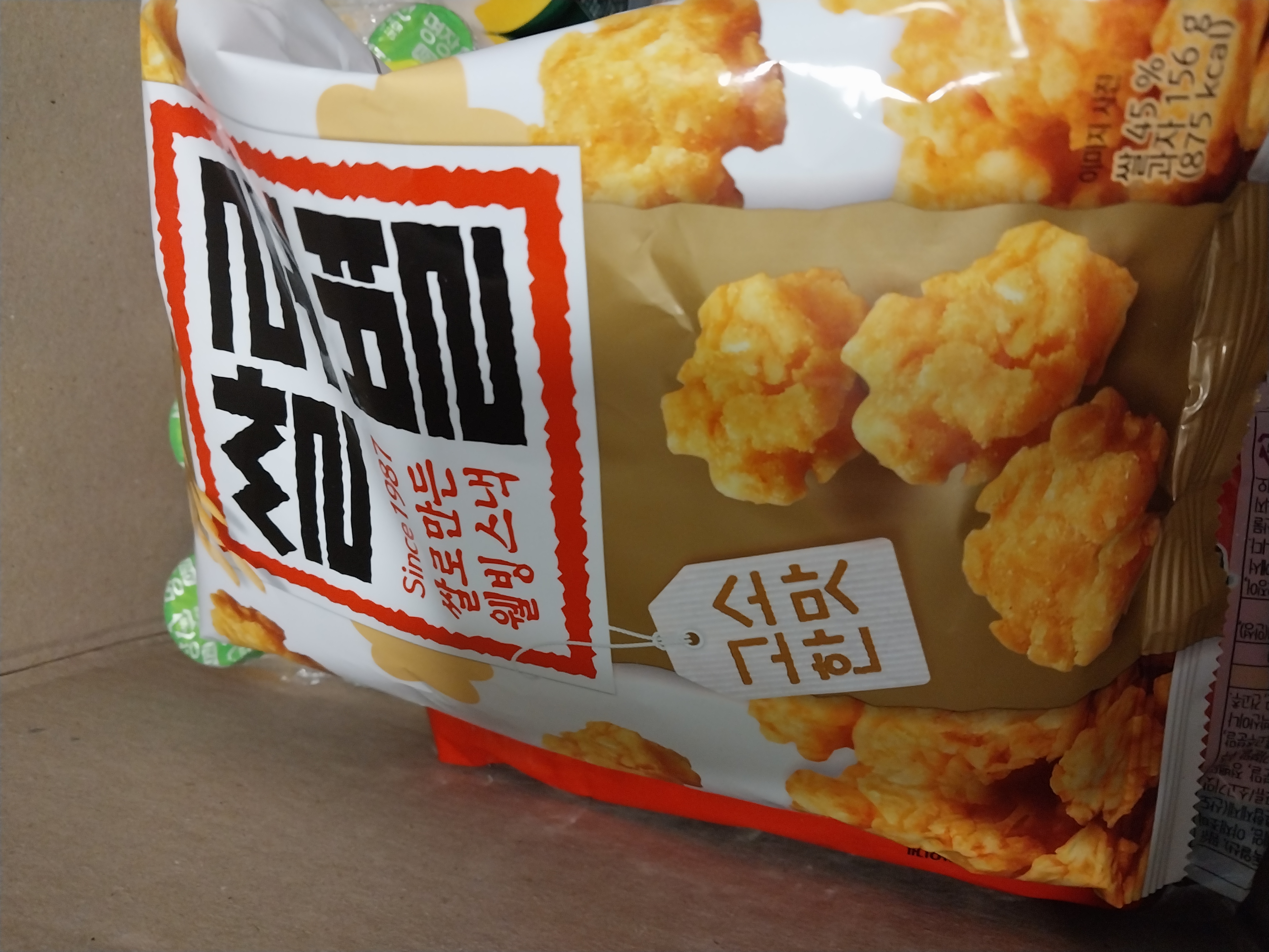 설명