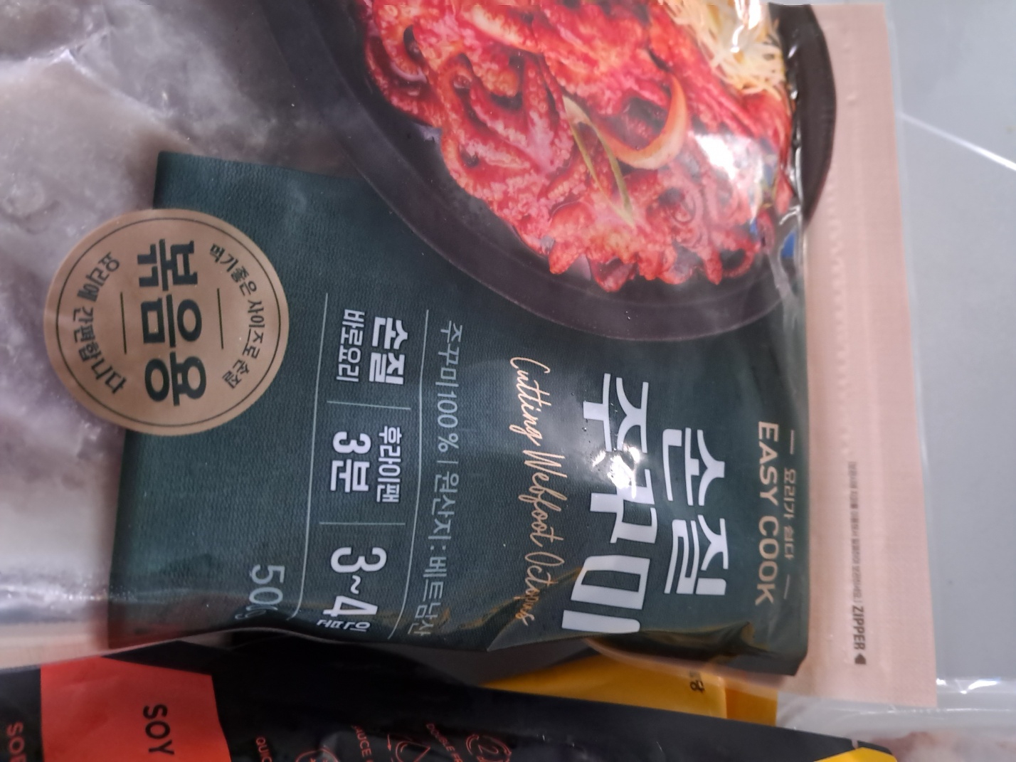 설명