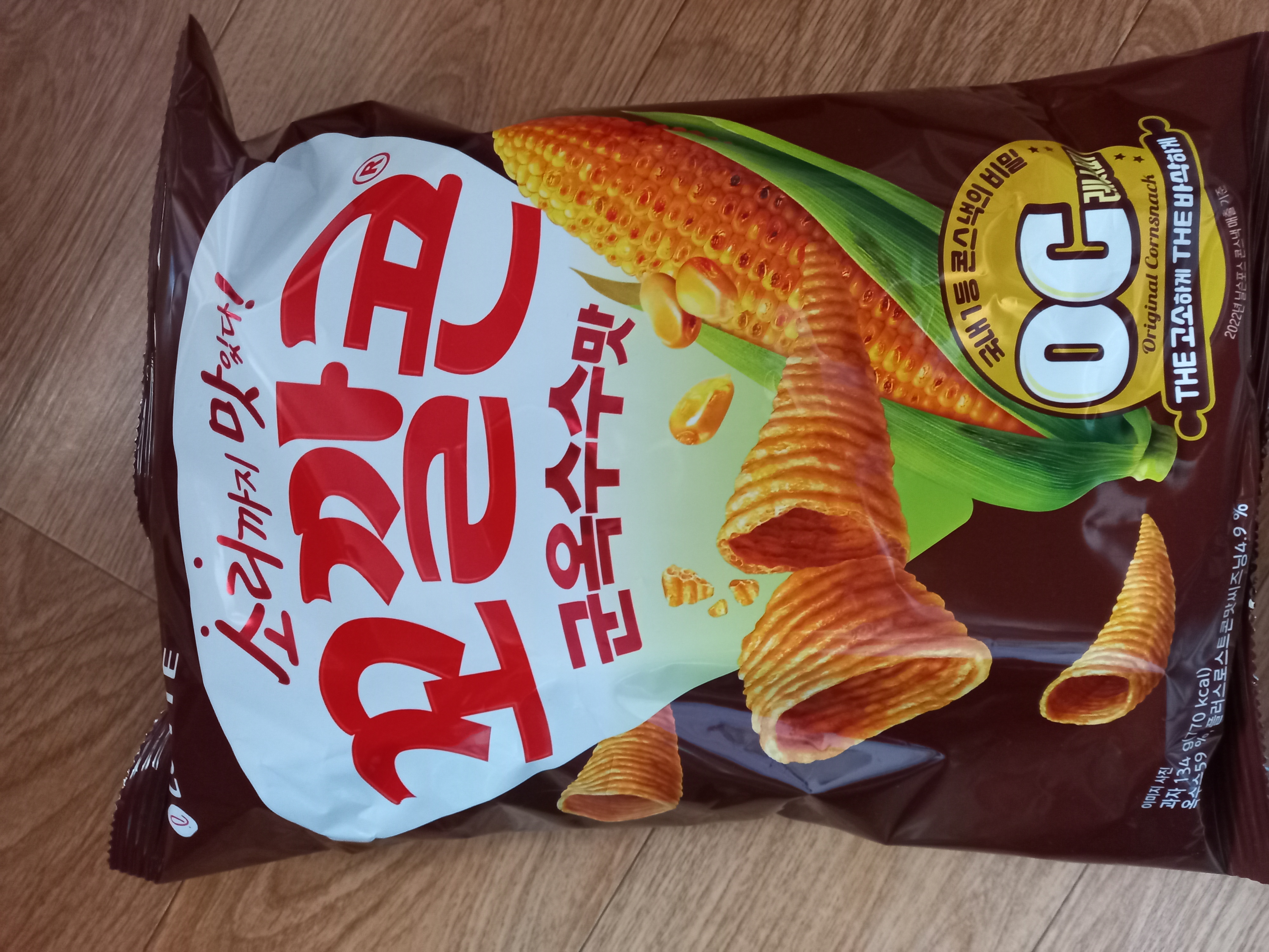 설명