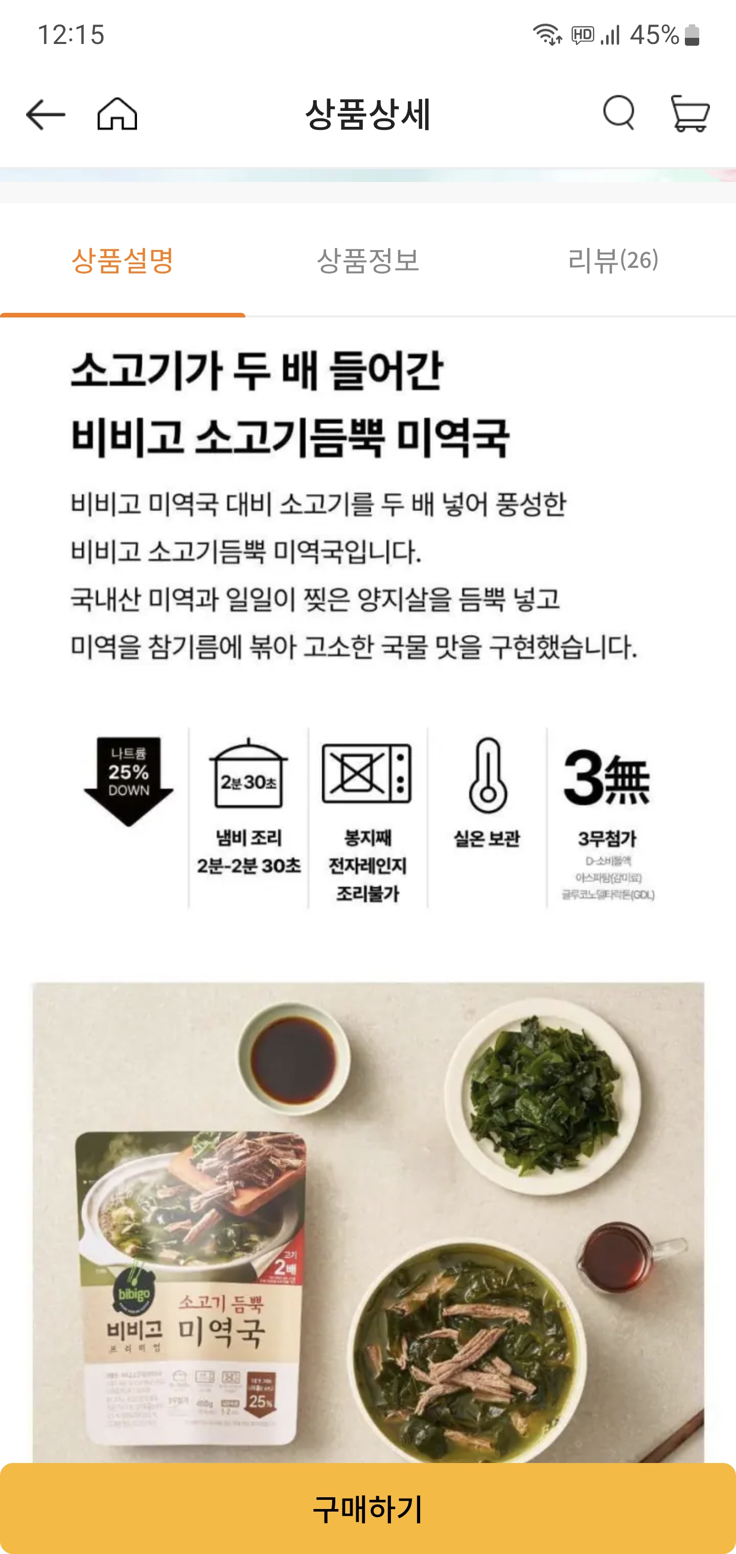 설명