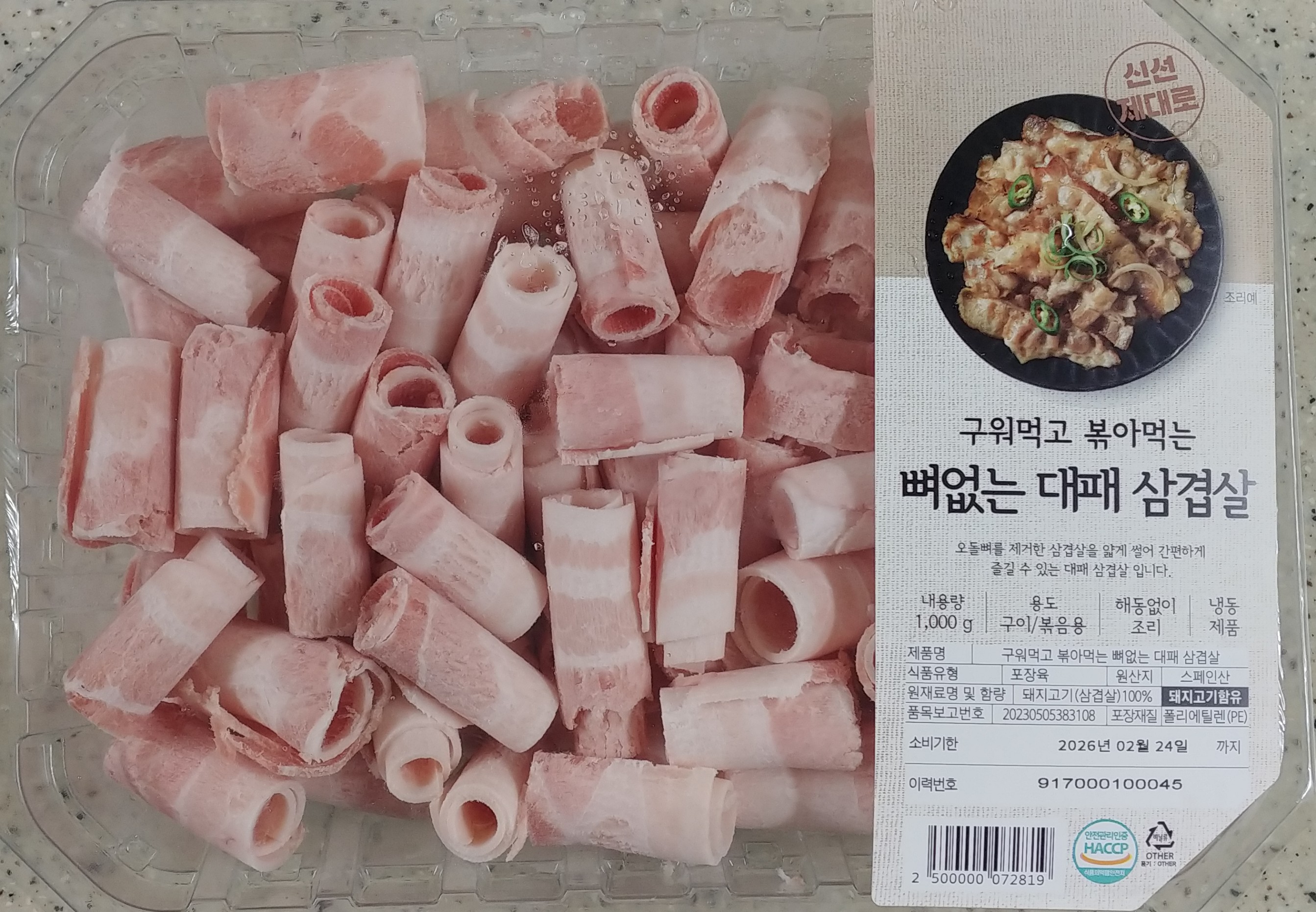 설명