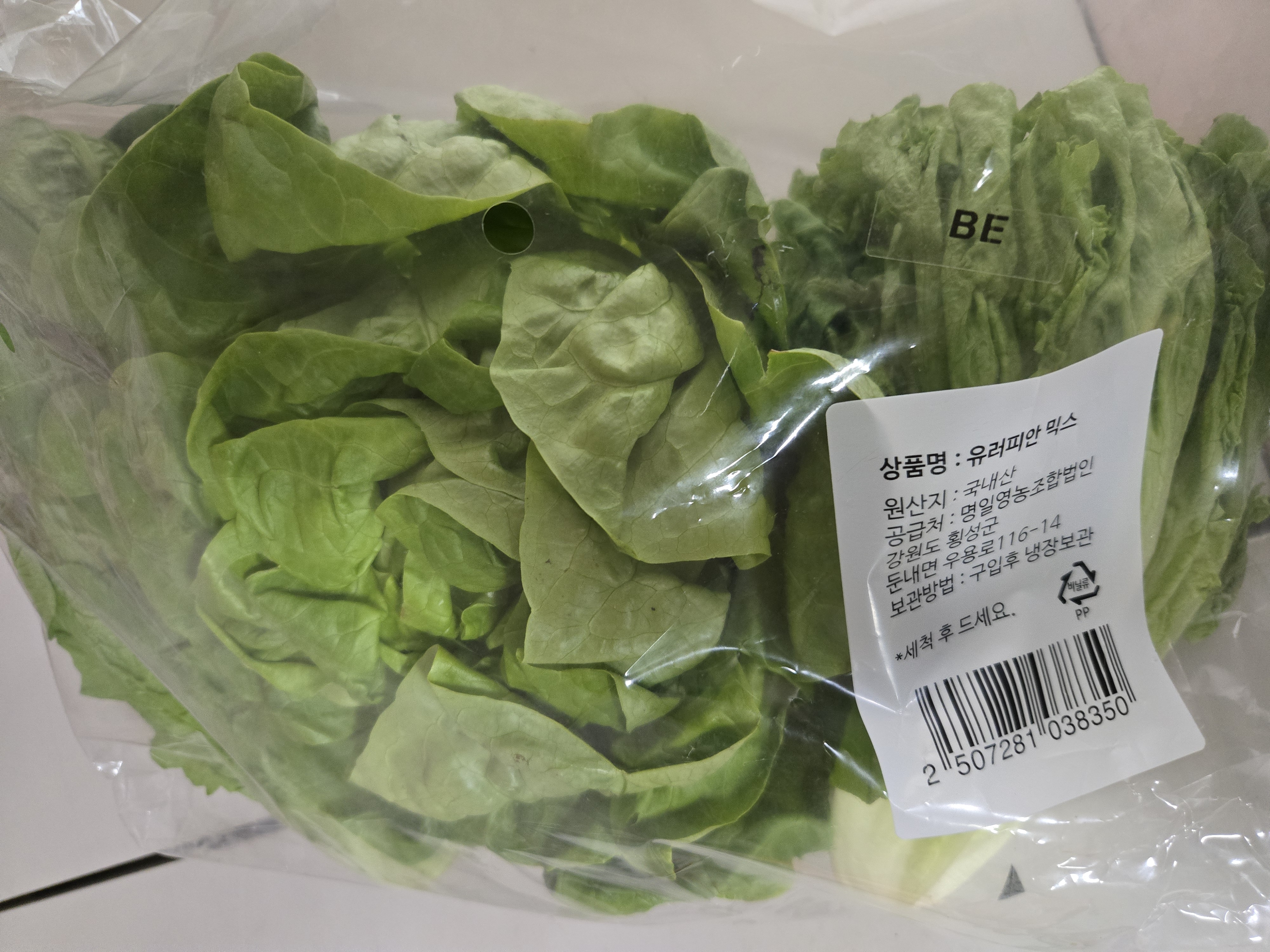 설명