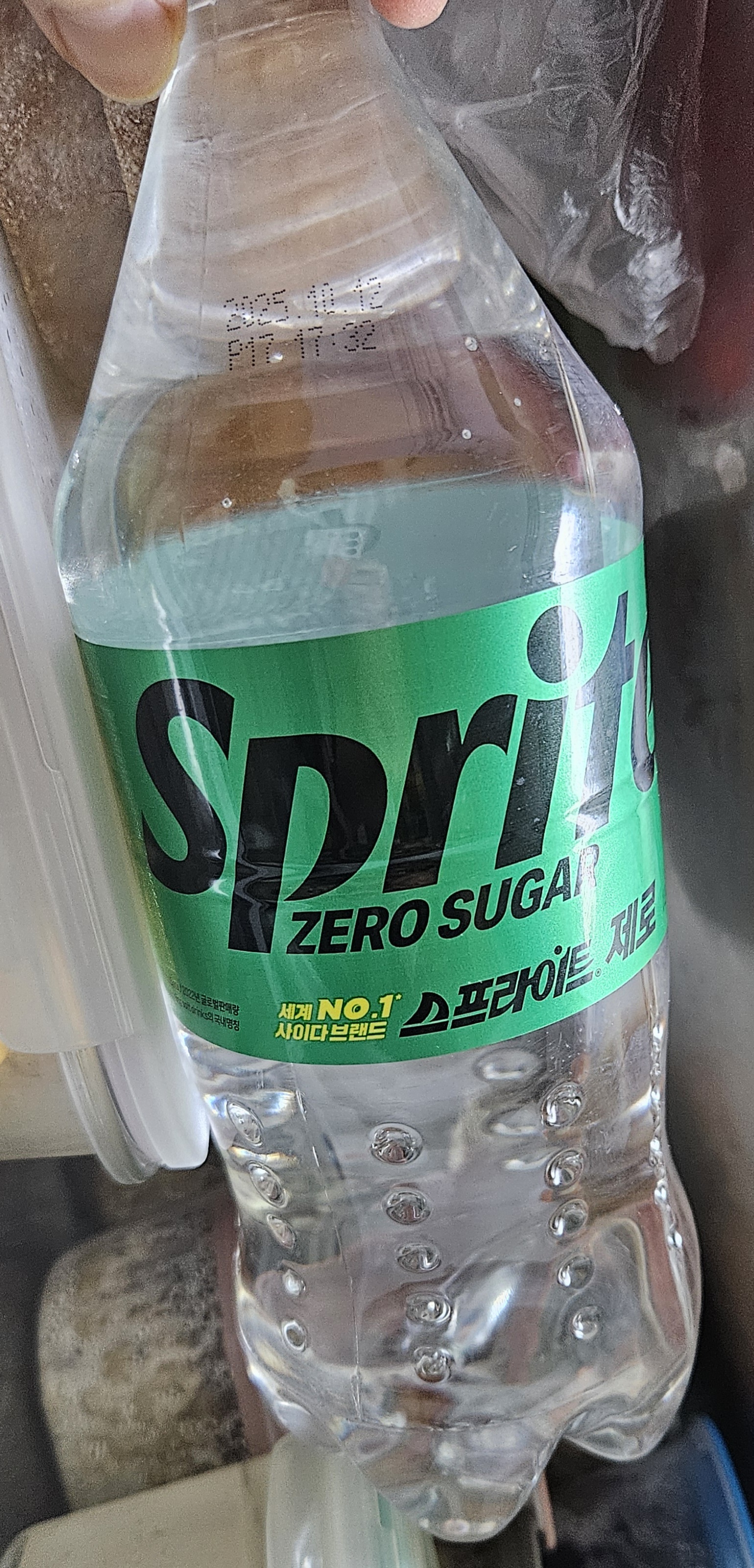 설명