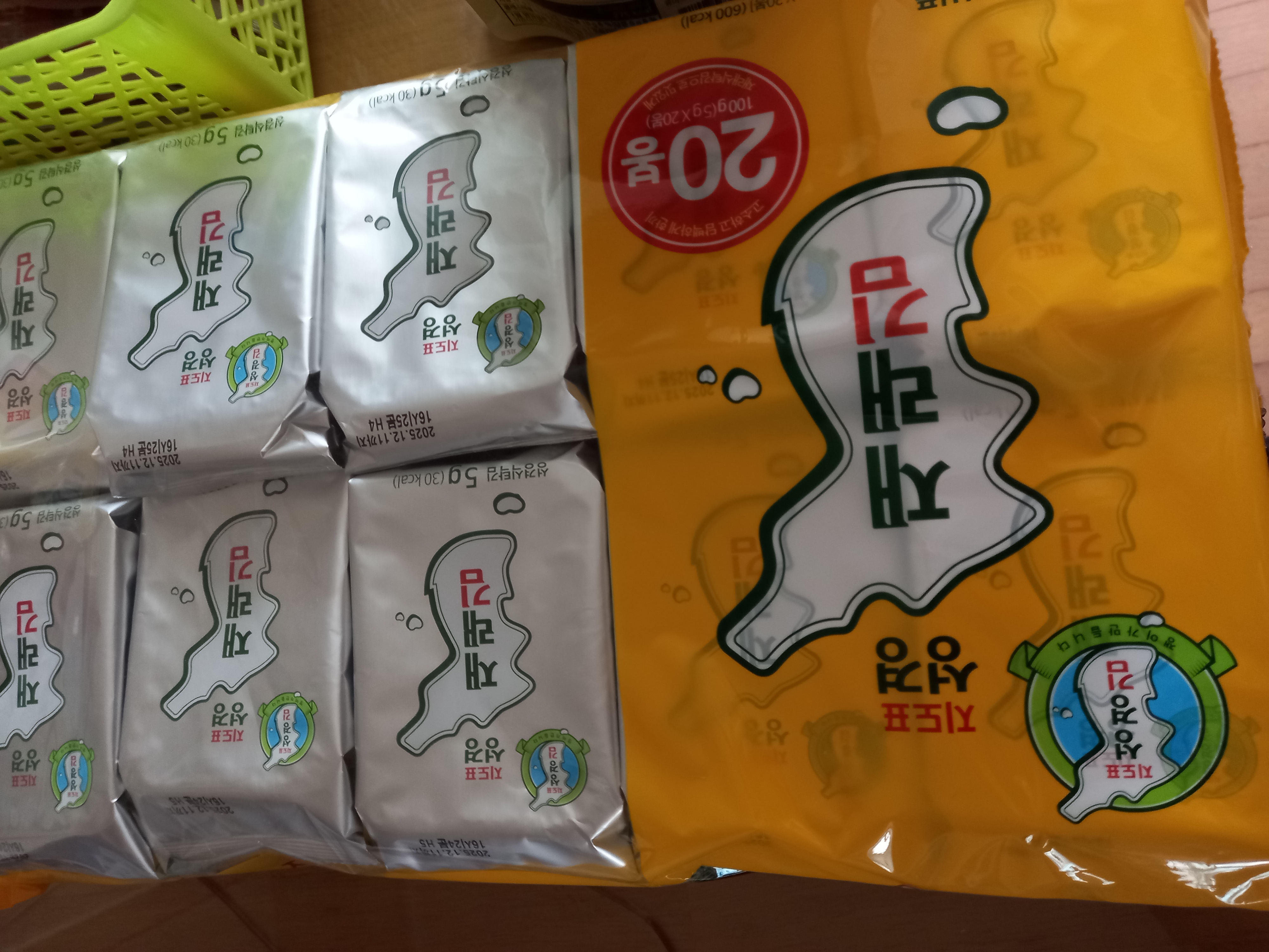 설명
