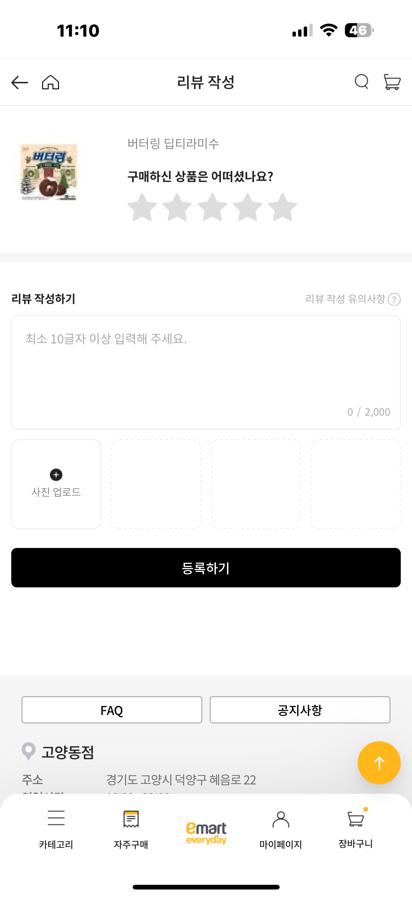 설명