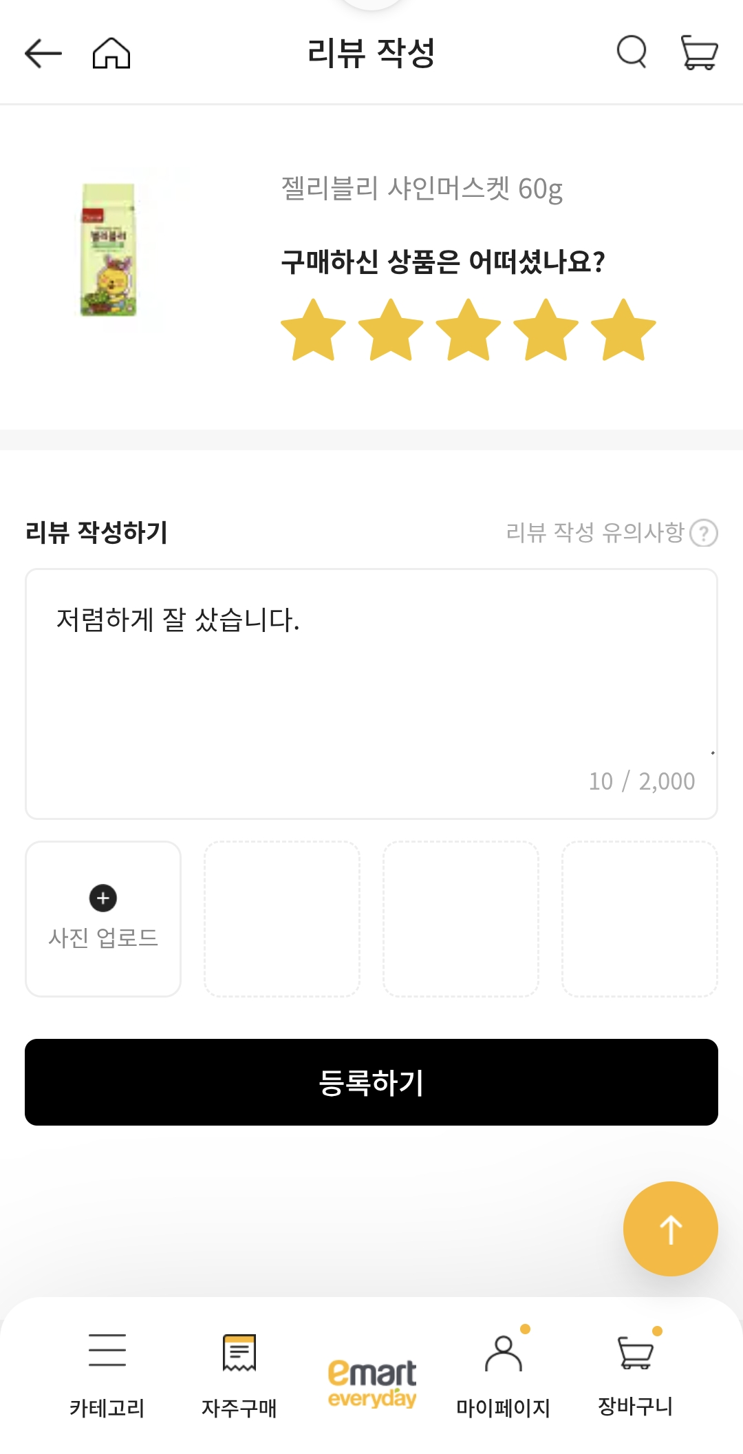 설명