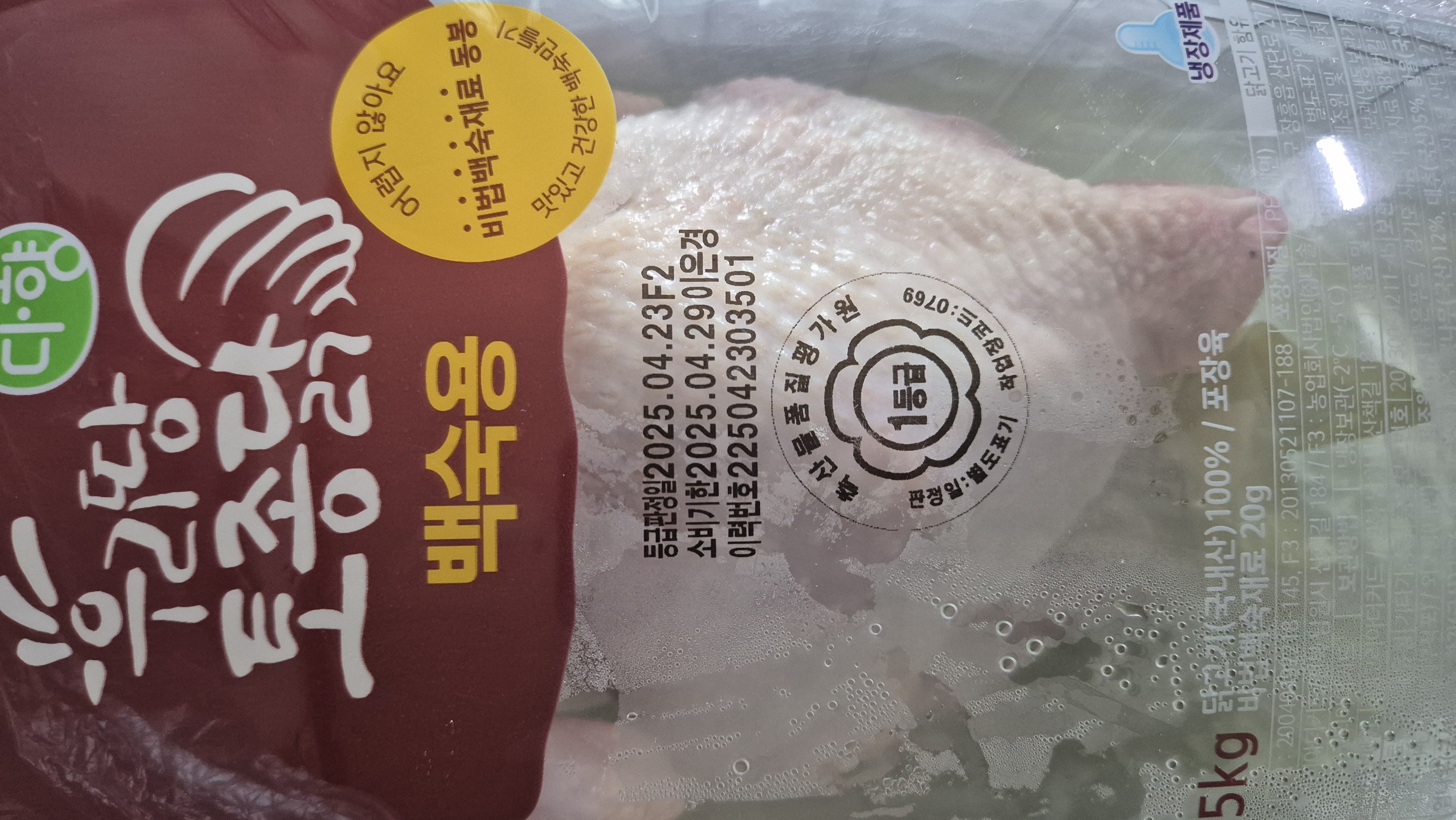 설명