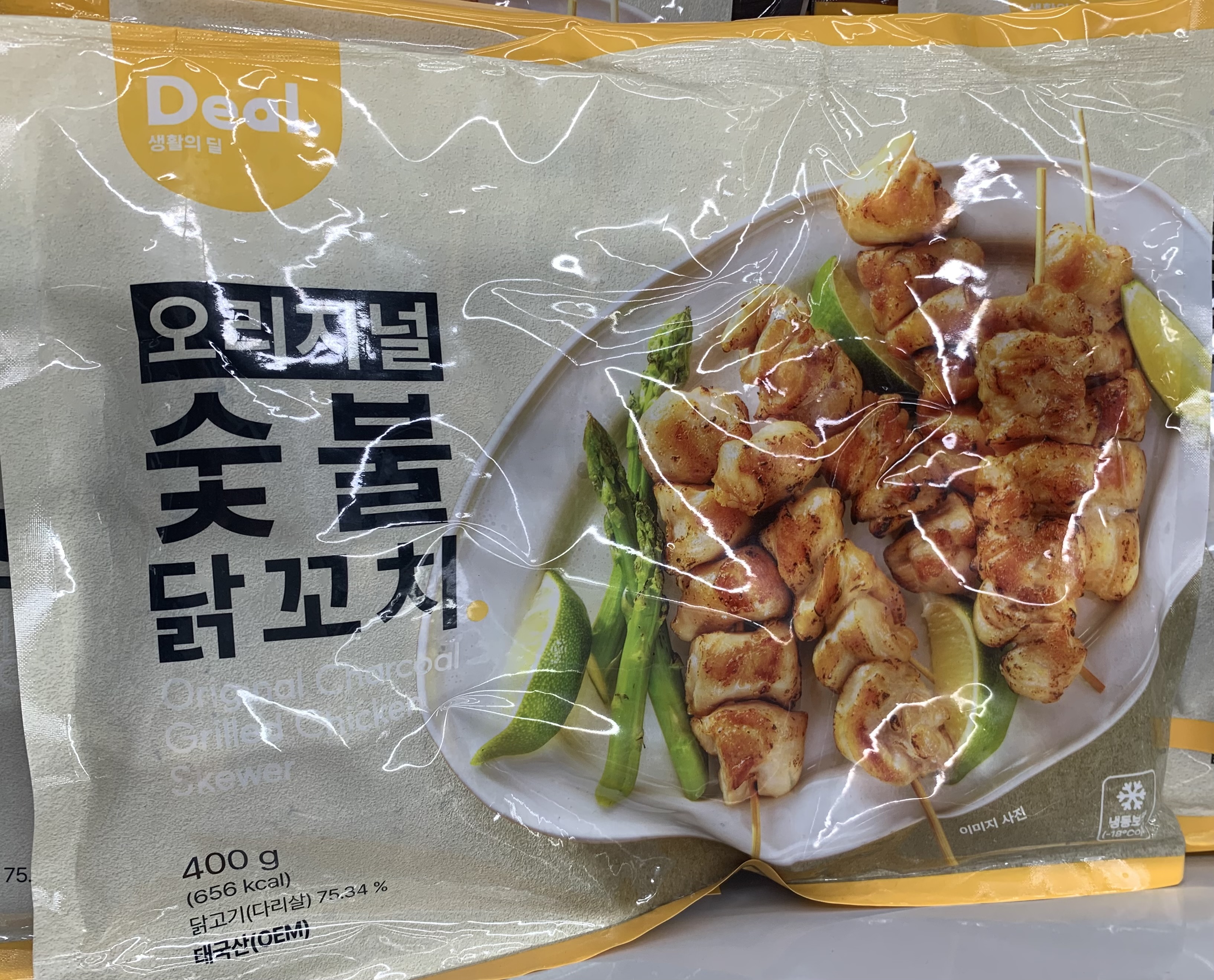 설명