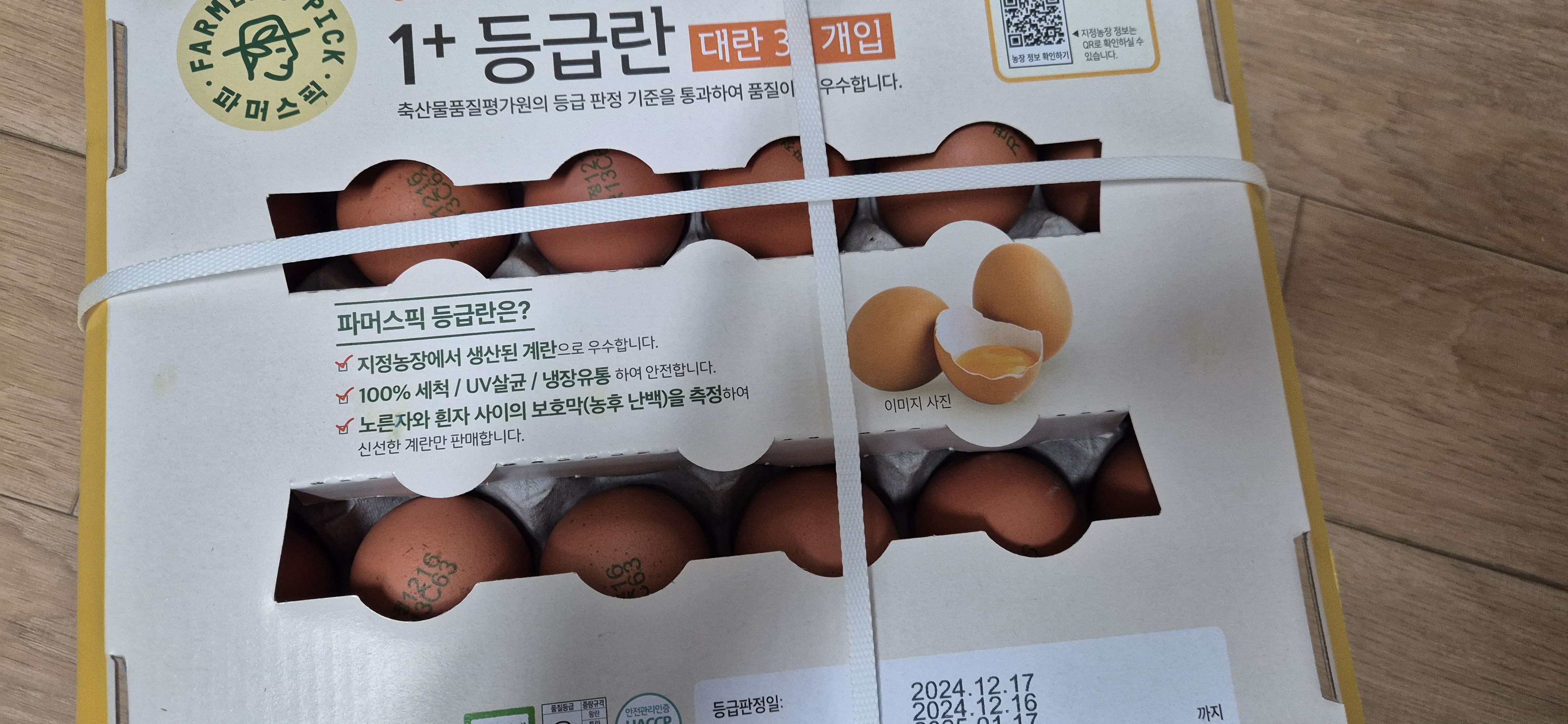 설명