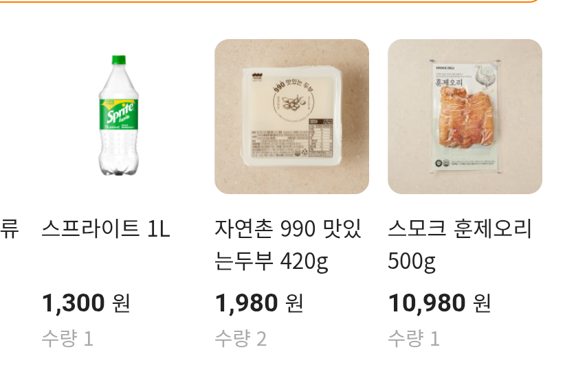 설명