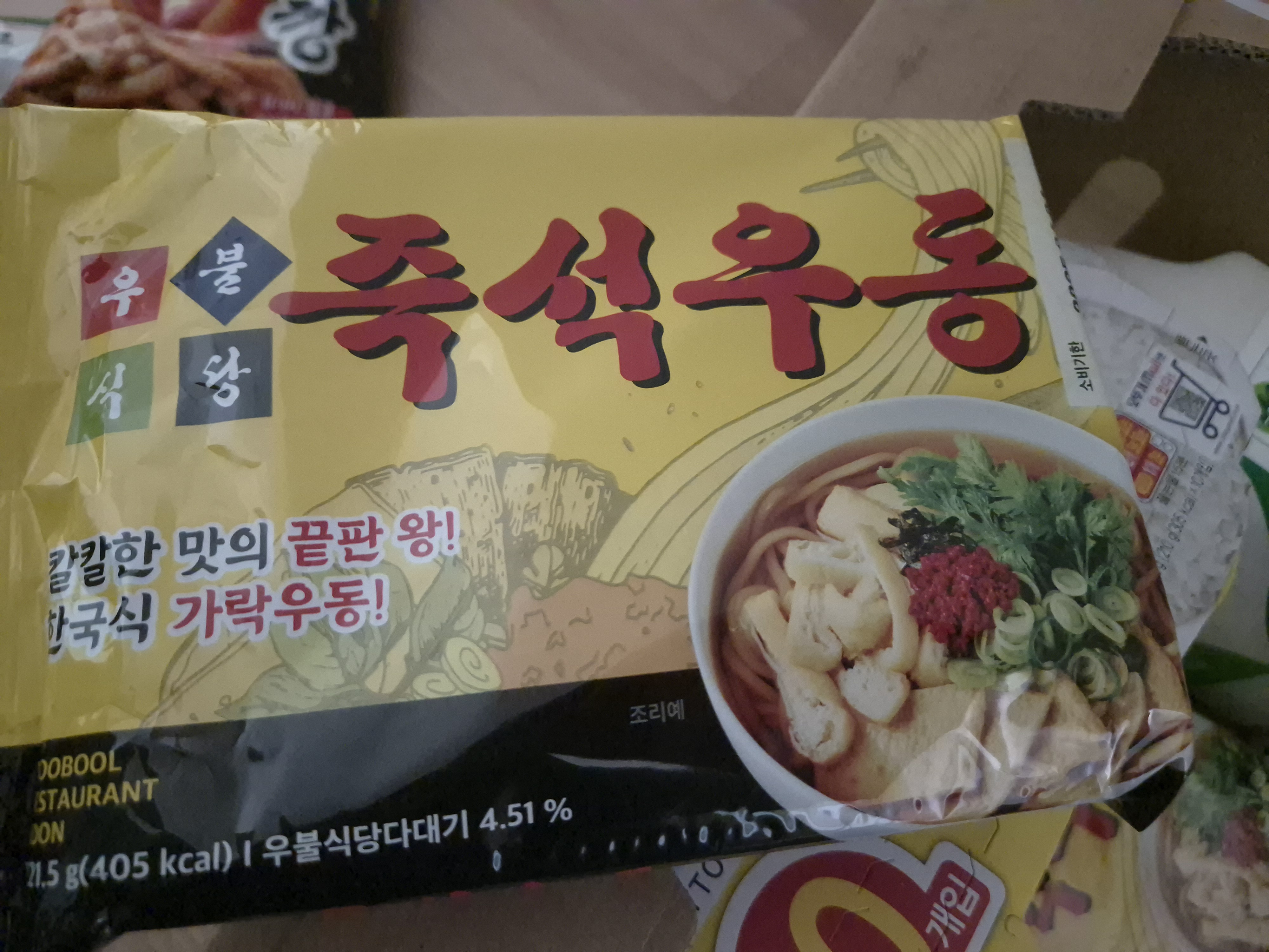설명