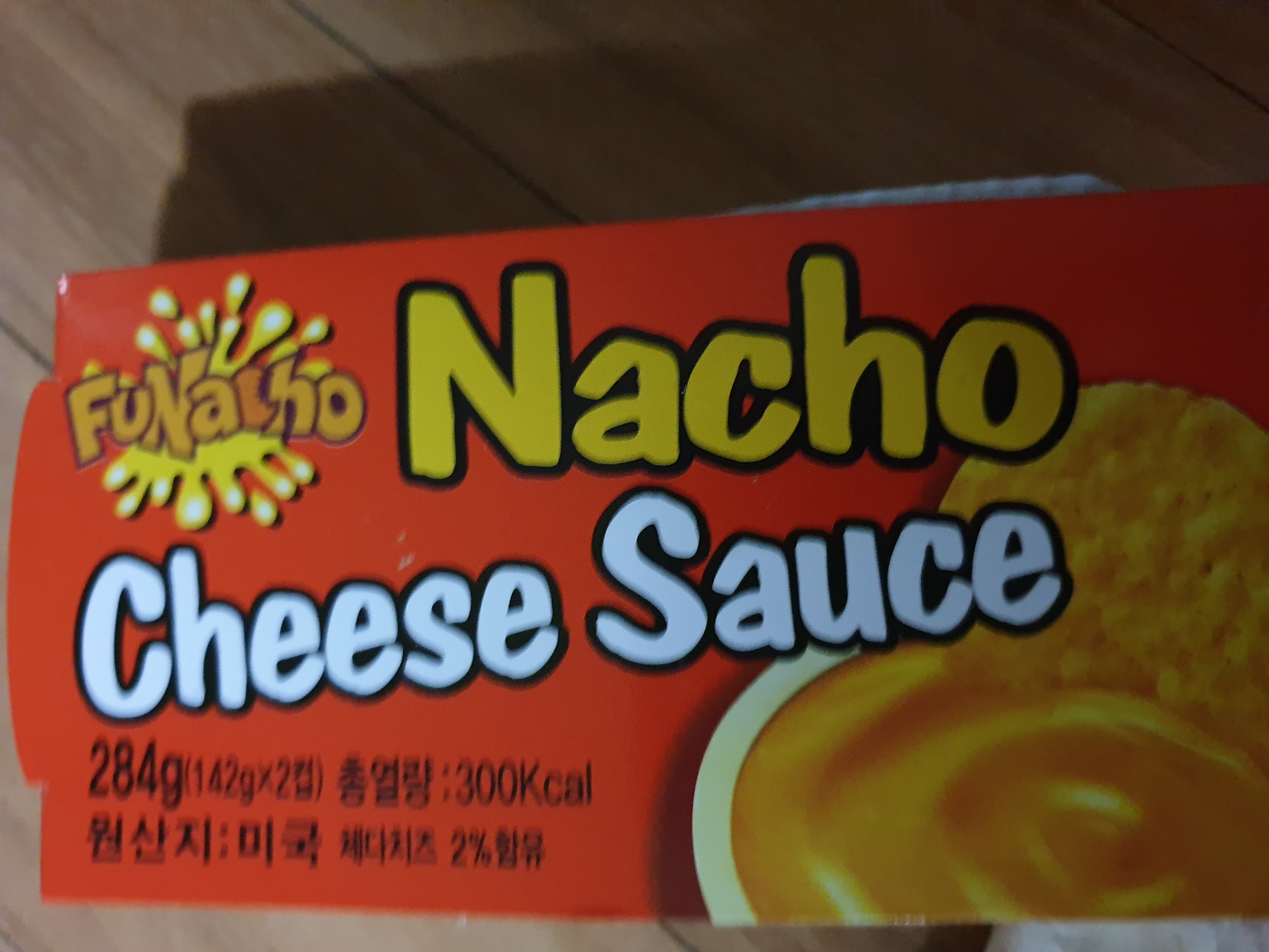 설명